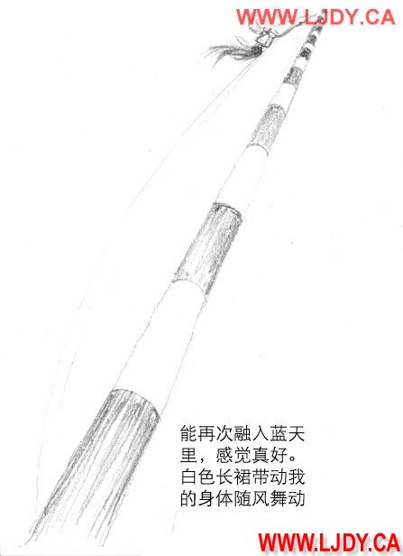身临其境 - Page 123