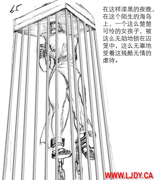 身临其境 page 66 original parody - ryona bondage hentai manga - read online free