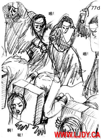 身临其境 page 85 original parody - ryona bondage hentai manga - read online free