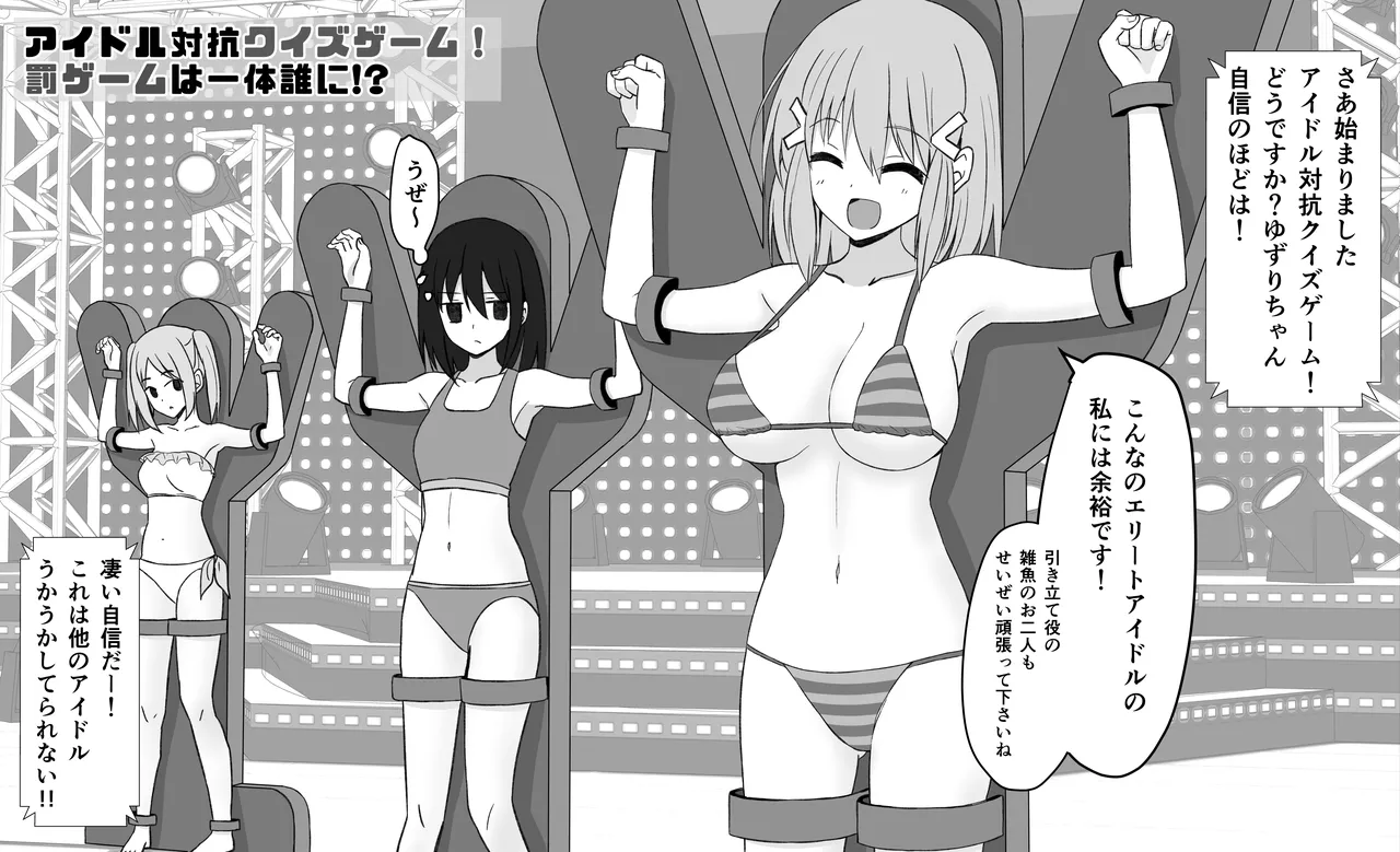 Yuzuri page 61 original parody - big breasts bondage hentai manga - read online free