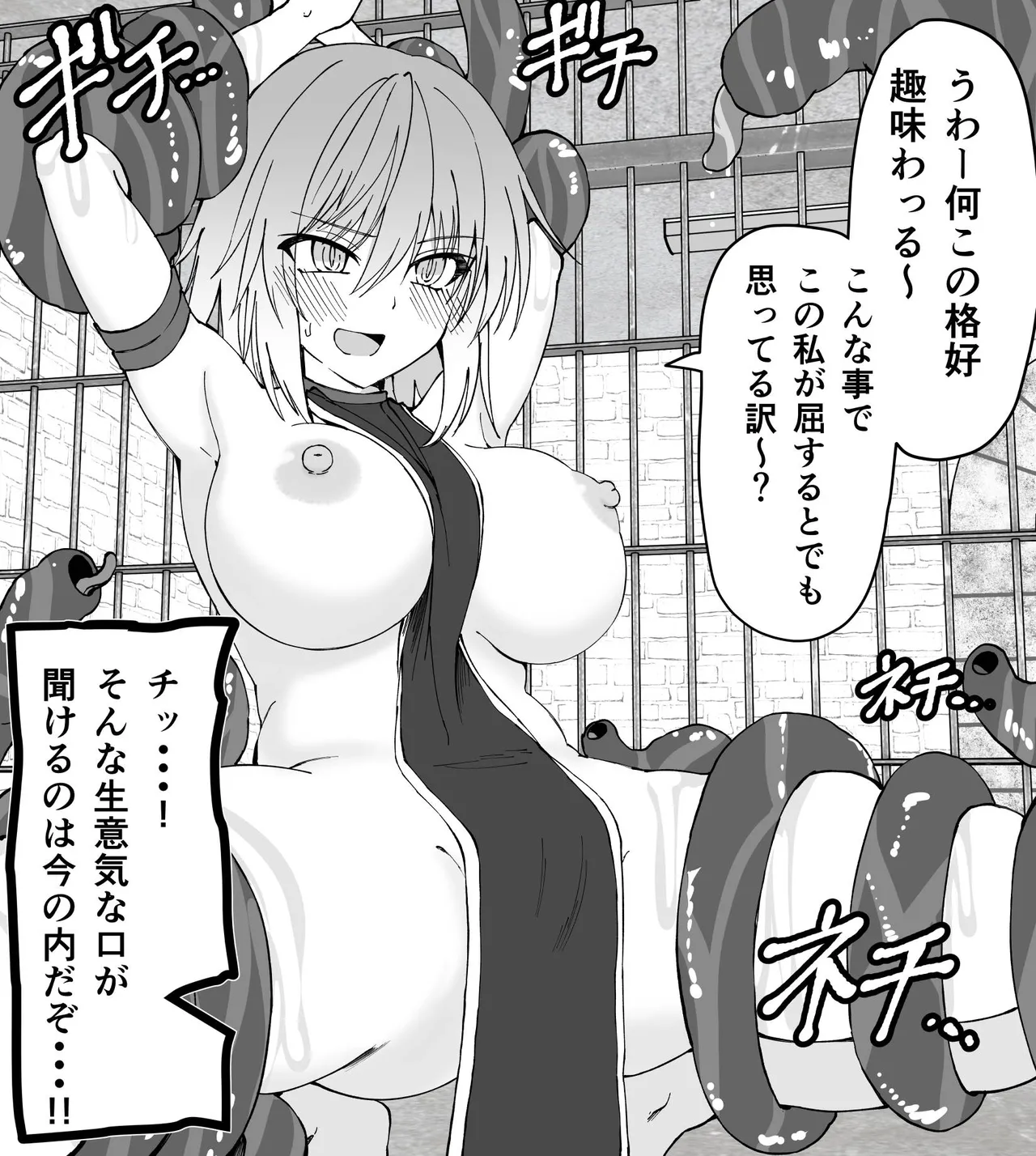 Misc Hakoroku Pixiv requests 2021-2024 page 12 original parody - blindfold big breasts hentai manga - read online free