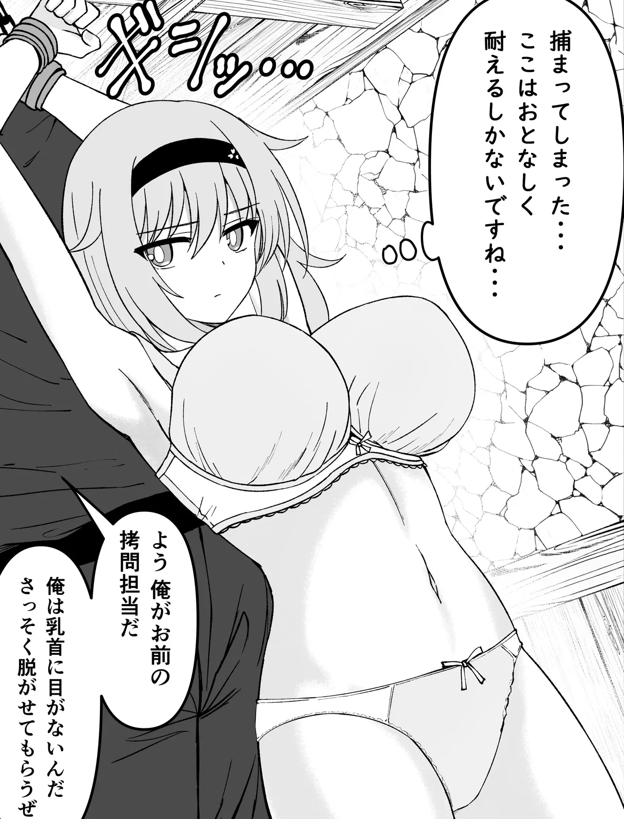 Misc Hakoroku Pixiv requests 2021-2024 page 127 original parody - blindfold big breasts hentai manga - read online free