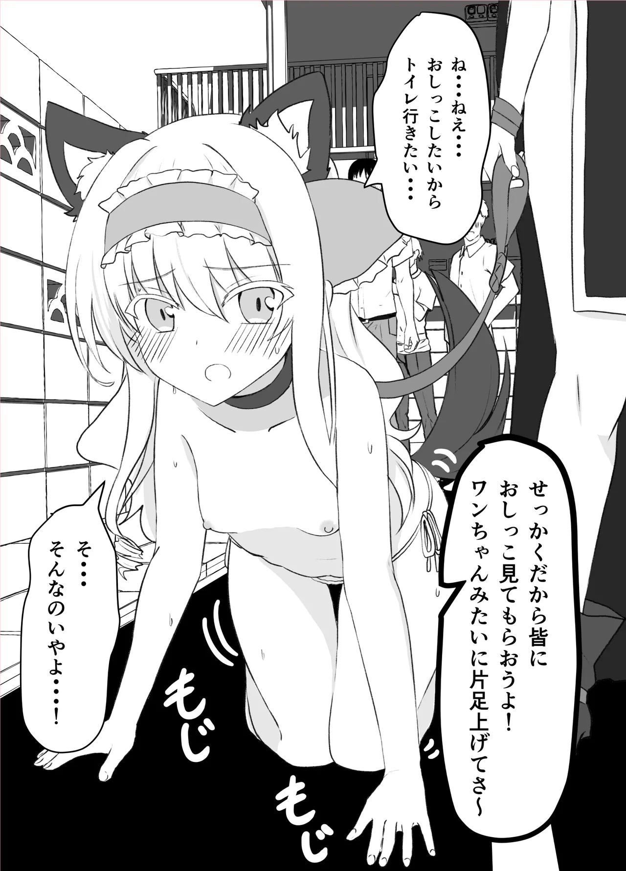 Misc Hakoroku Pixiv requests 2021-2024 page 54 original parody - blindfold big breasts hentai manga - read online free