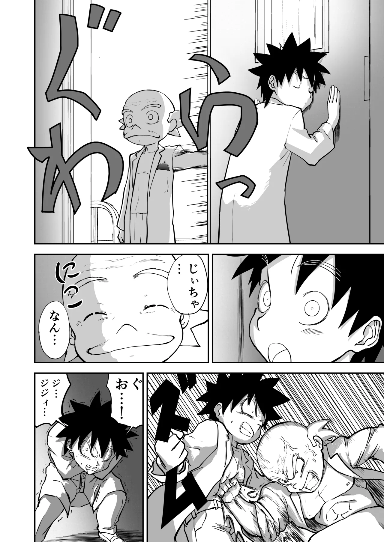 Page 40 of [Shoudansha] Mousou Meisaku Kuradashi Gekijou Sono 7