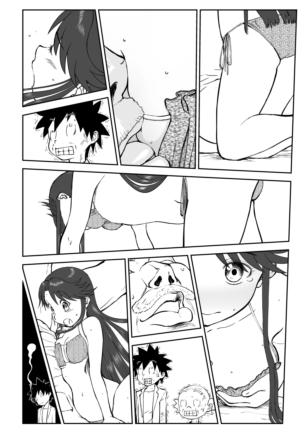 Page 50 of [Shoudansha] Mousou Meisaku Kuradashi Gekijou Sono 7