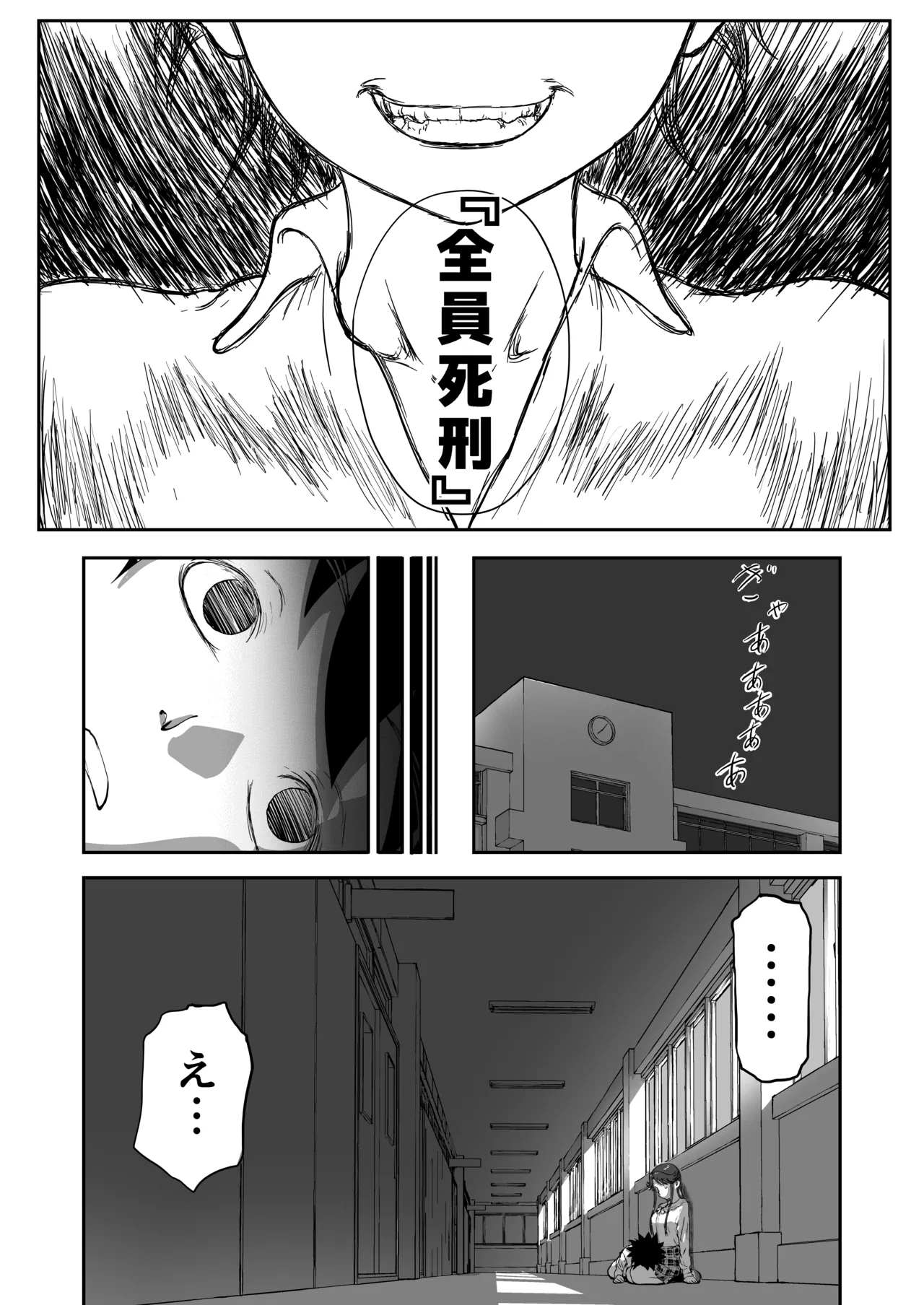 Page 63 of [Shoudansha] Mousou Meisaku Kuradashi Gekijou Sono 7