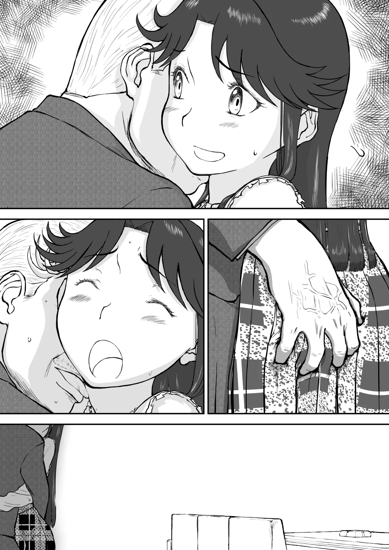 Page 76 of Mousou Meisaku Kuradashi Gekijou Sono 7