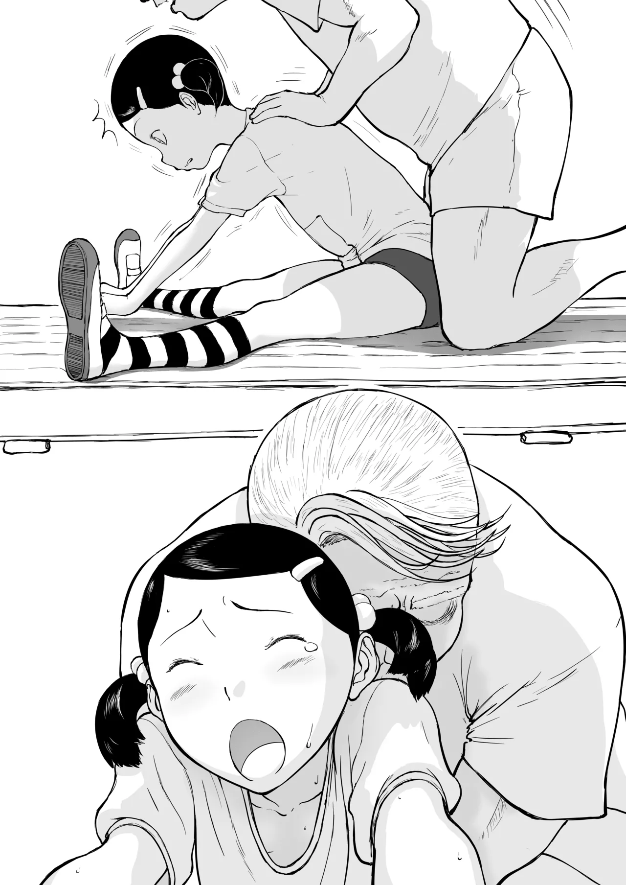 Page 98 of [Shoudansha] Mousou Meisaku Kuradashi Gekijou Sono 7