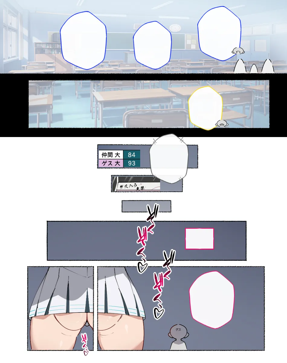 Zoku! Jibun no Team o Ouen Suru Akkenaku Haiboku Shi Sukebe na Oshioki o Sarete Otosareru Cheer Girl-san page 21 original parody - full color mosaic censorship hentai manga - read online free