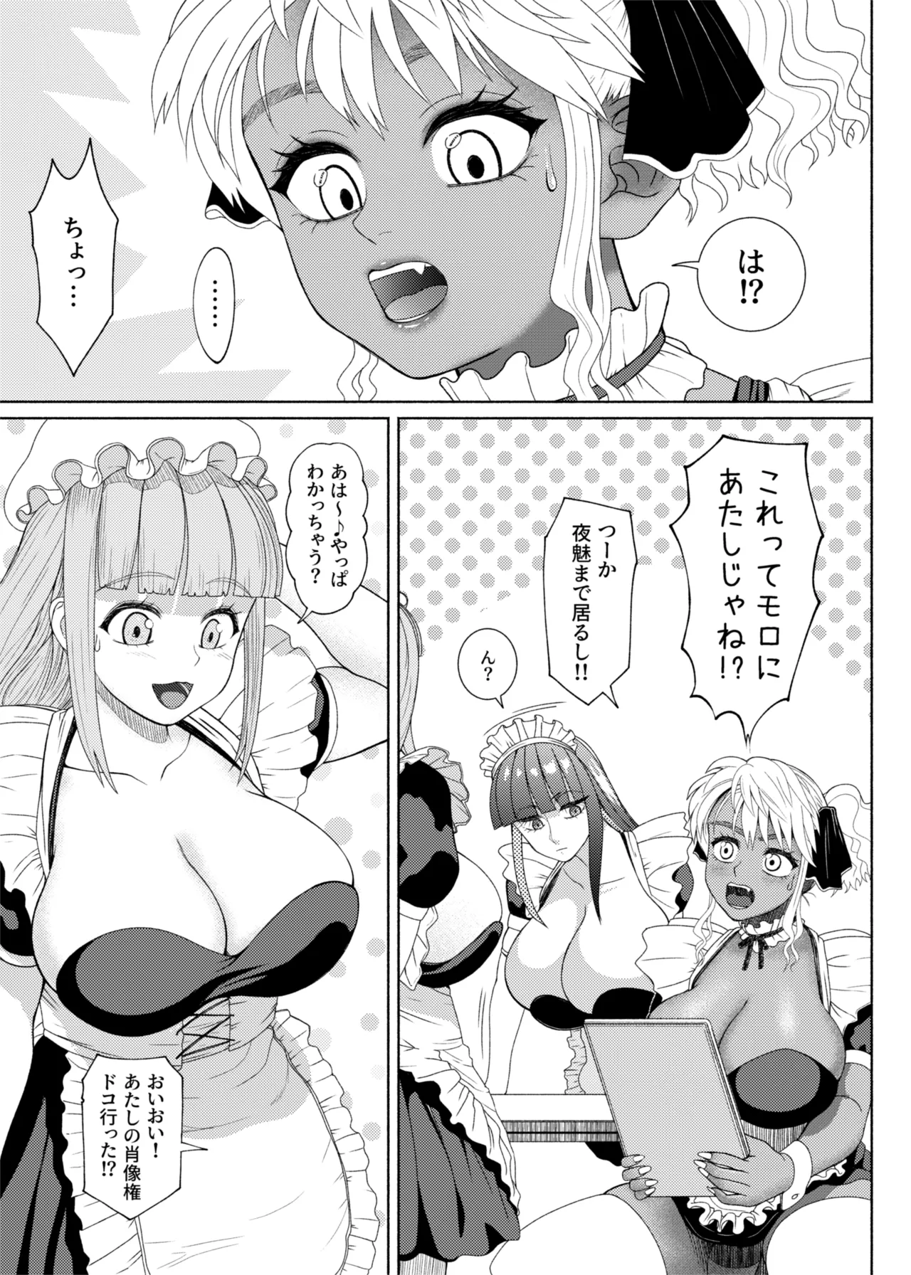 FutaBitch Arc 12 page 14 original parody - big breasts multi-work series hentai manga - read online free