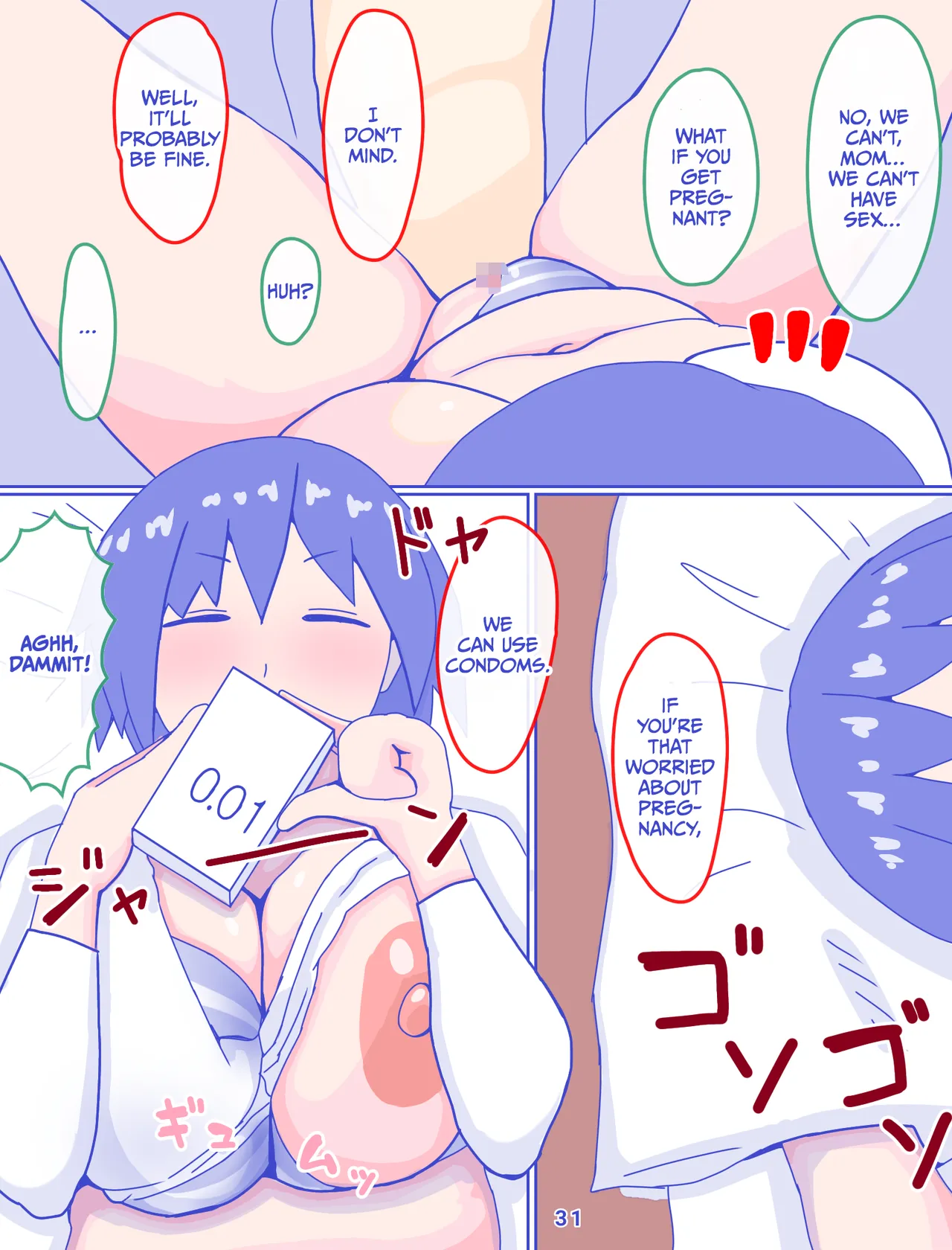 Kaa-san to Omoide no Shimapan page 33 original parody - sole female sole male hentai manga - read online free