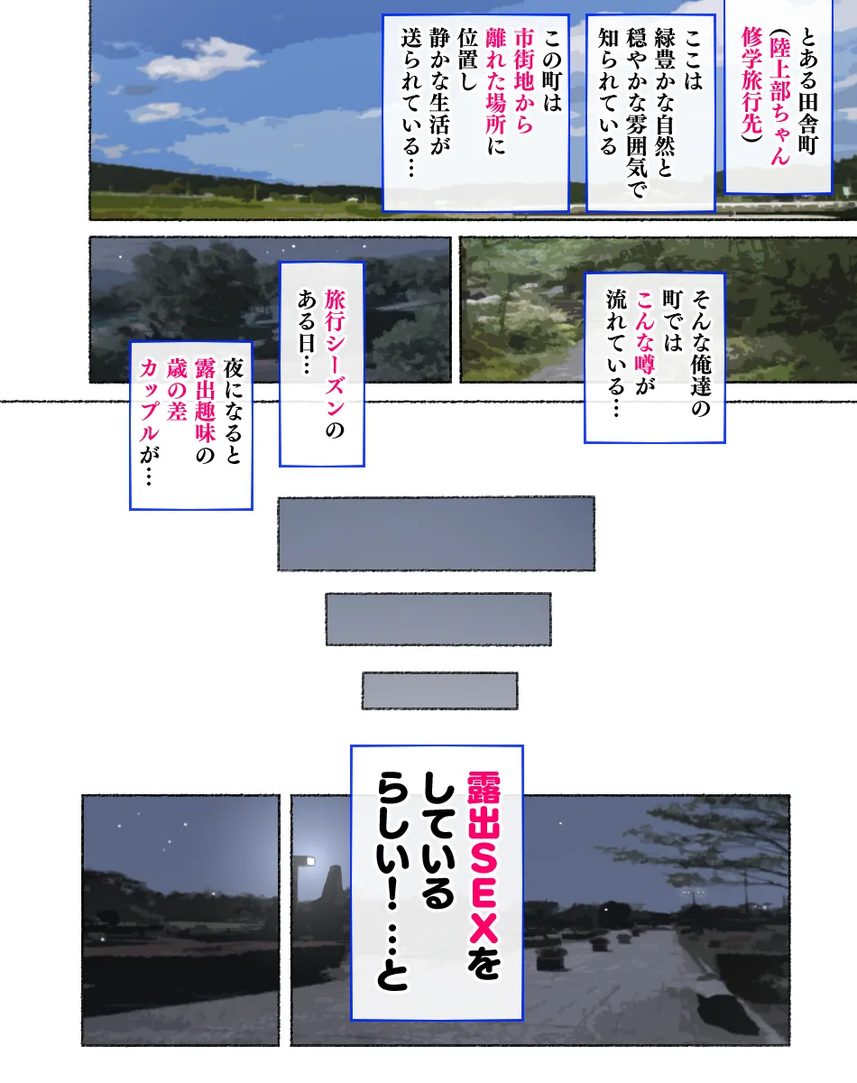 [Aikokusha (Agobitch Nee-san)] Bukatsudou Joshi-tachi ~Sotsugyou Album ni wa Noranai Watashi-tachi no H na Omoide~ page 10 original parody - nakadashi big breasts hentai manga - read online free