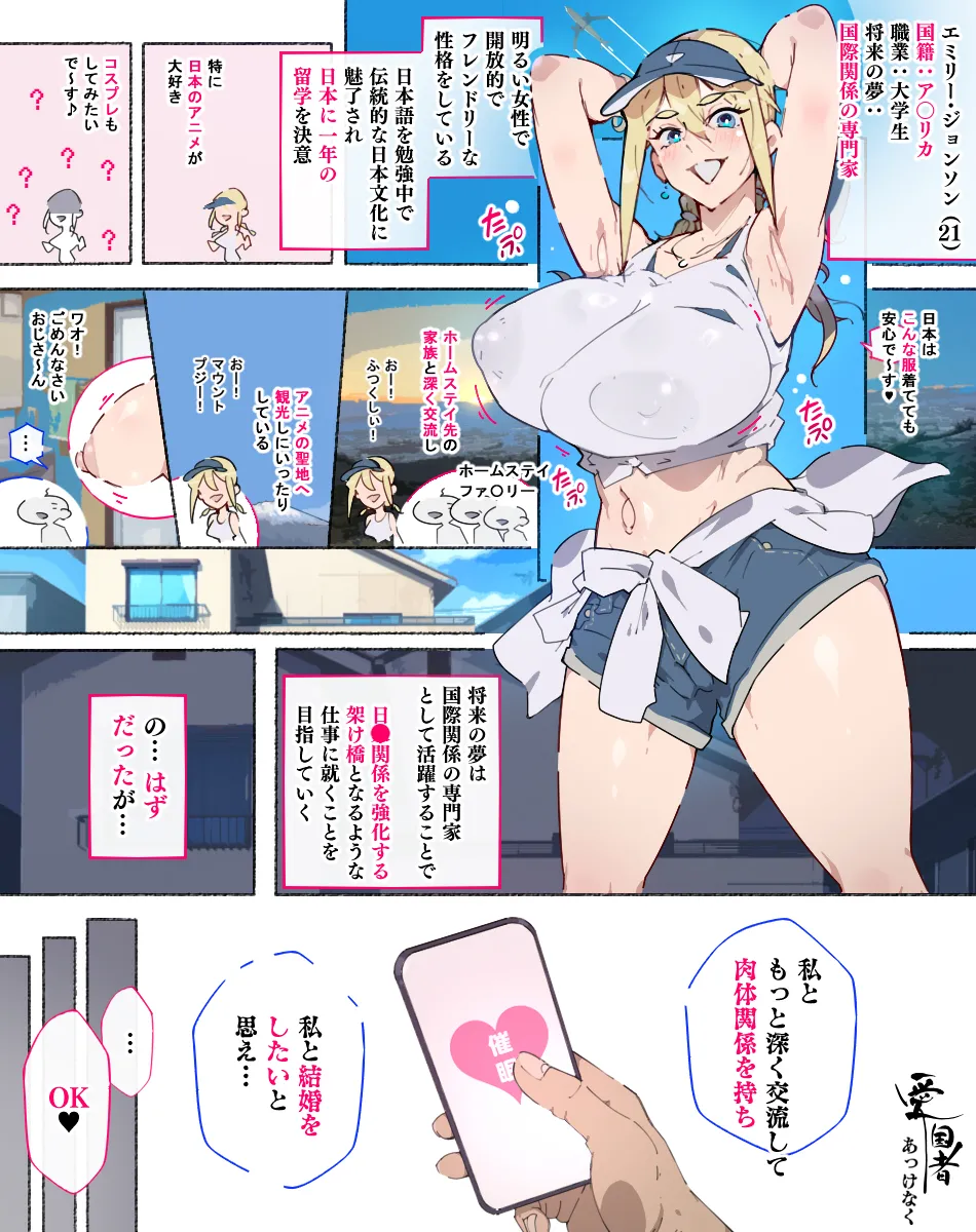 Akkenaku Saimin page 163 original parody - nakadashi full color hentai manga - read online free