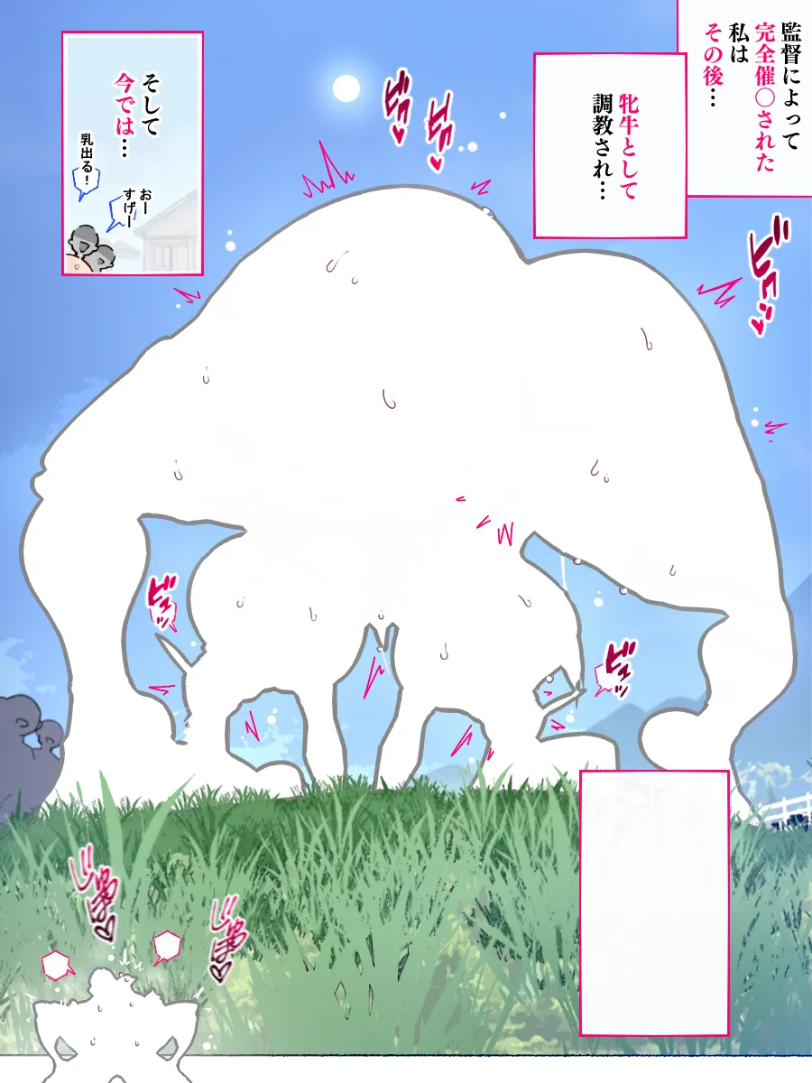 Akkenaku Saimin page 269 original parody - nakadashi full color hentai manga - read online free