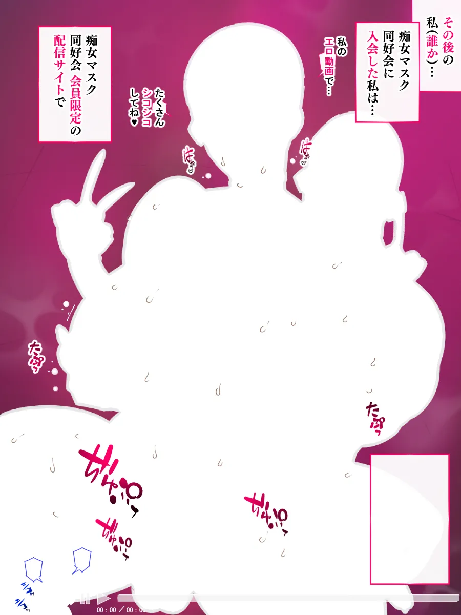 Akkenaku Saimin page 313 original parody - nakadashi full color hentai manga - read online free