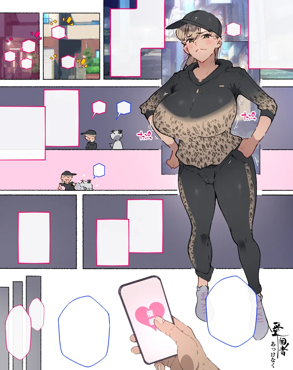 Akkenaku Saimin page 346 original parody - kissing big breasts hentai manga - read online free