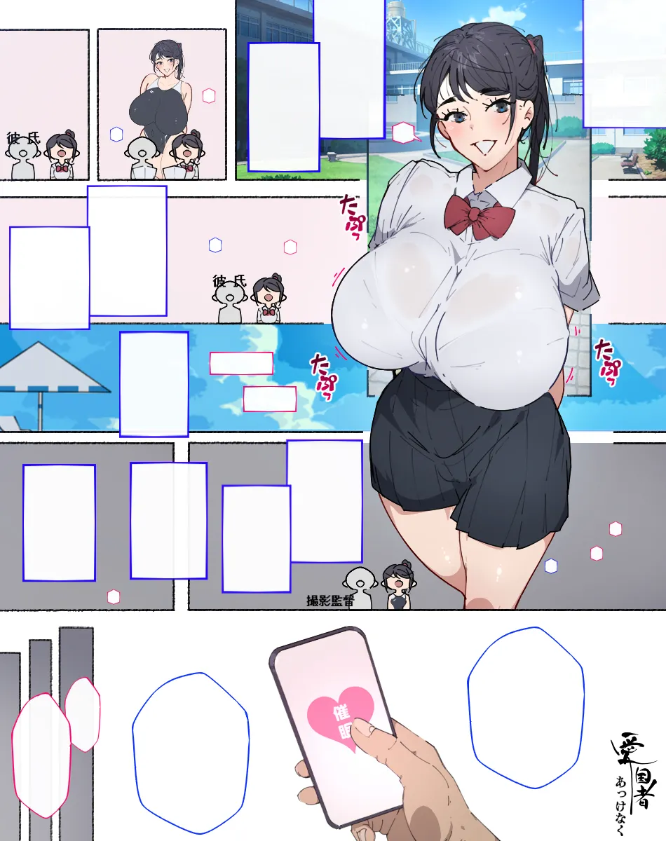 Akkenaku Saimin page 367 original parody - nakadashi full color hentai manga - read online free