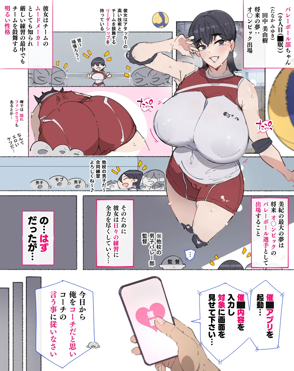 Akkenaku Saimin page 38 original parody - nakadashi full color hentai manga - read online free