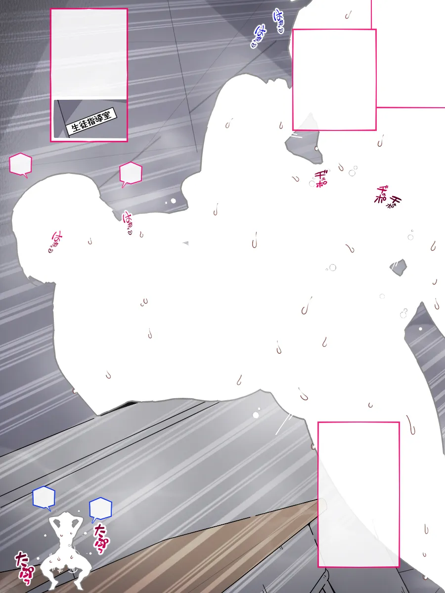 Akkenaku Saimin page 396 original parody - kissing big breasts hentai manga - read online free