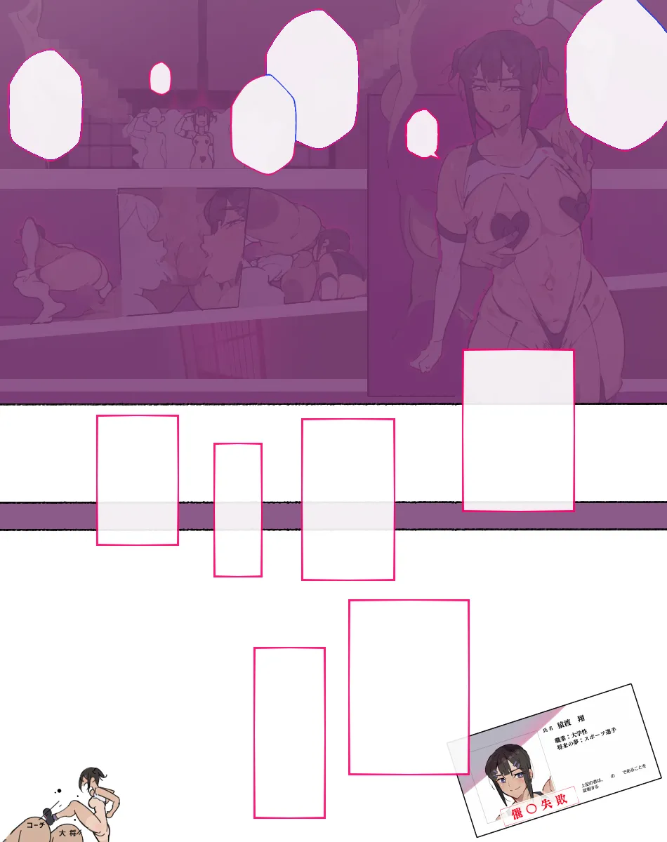 Akkenaku Saimin page 415 original parody - nakadashi full color hentai manga - read online free