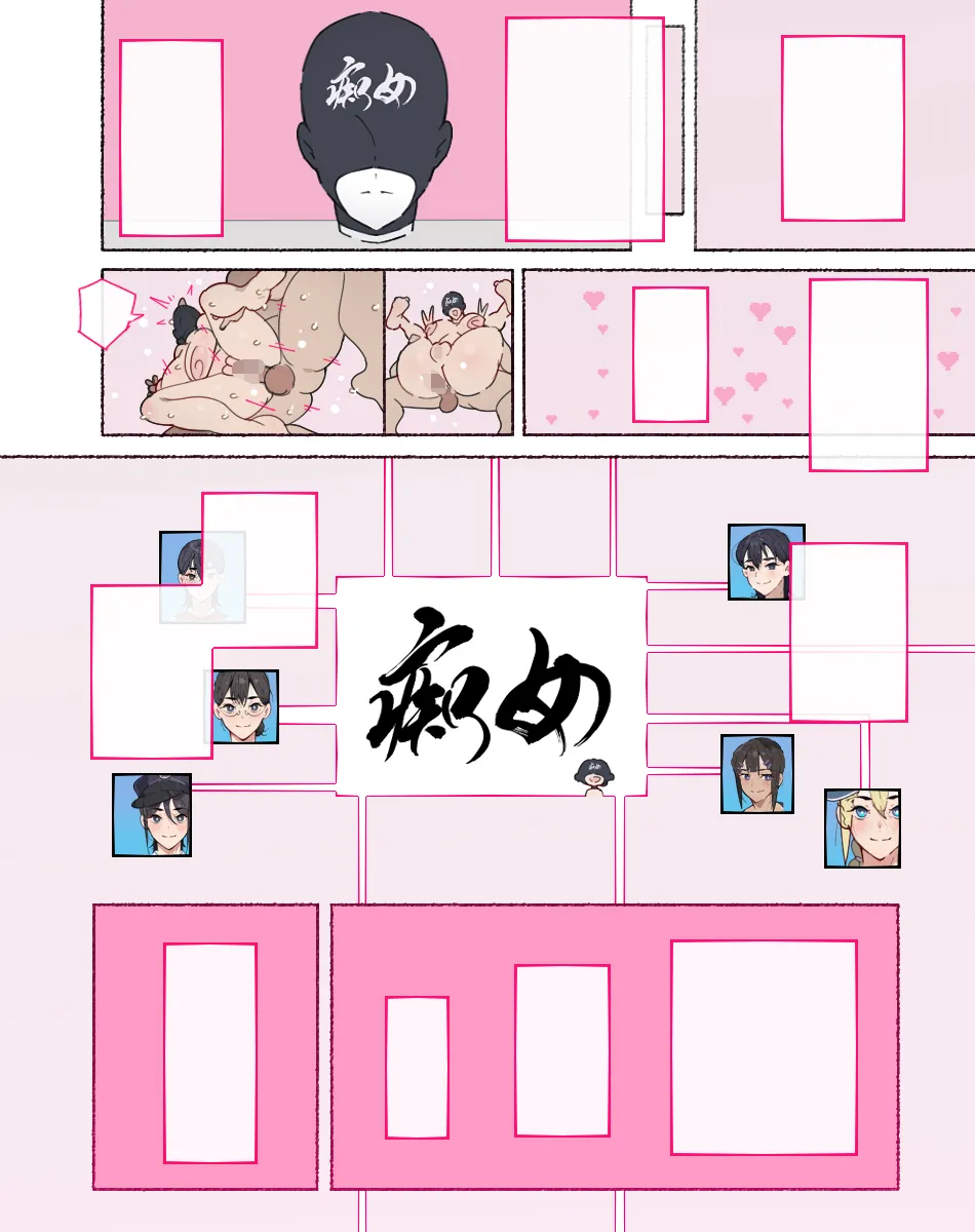 Akkenaku Saimin page 656 original parody - kissing big breasts hentai manga - read online free