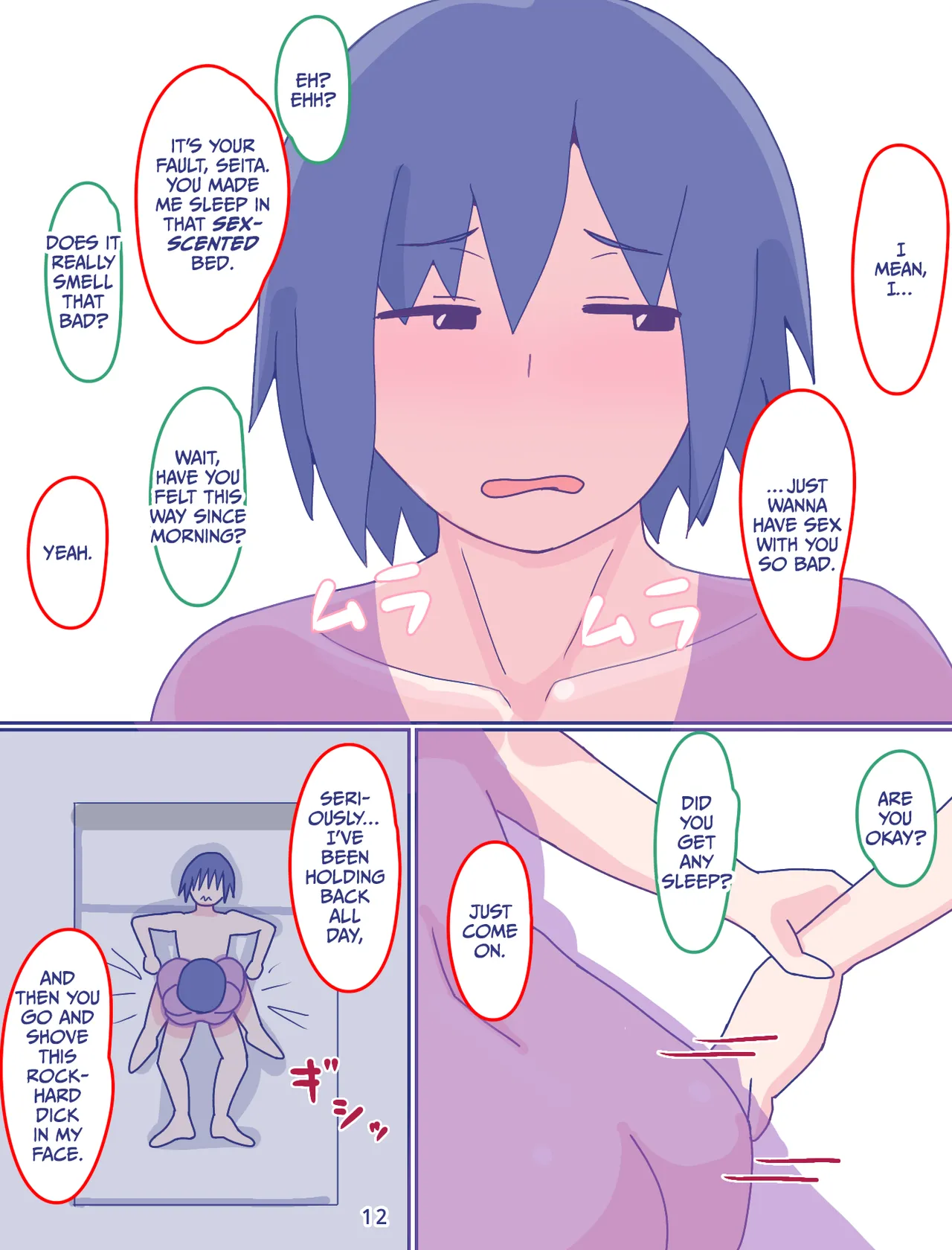 Kaa-san to Omoide no Shimapan 2 page 13 original parody - sole female sole male hentai manga - read online free