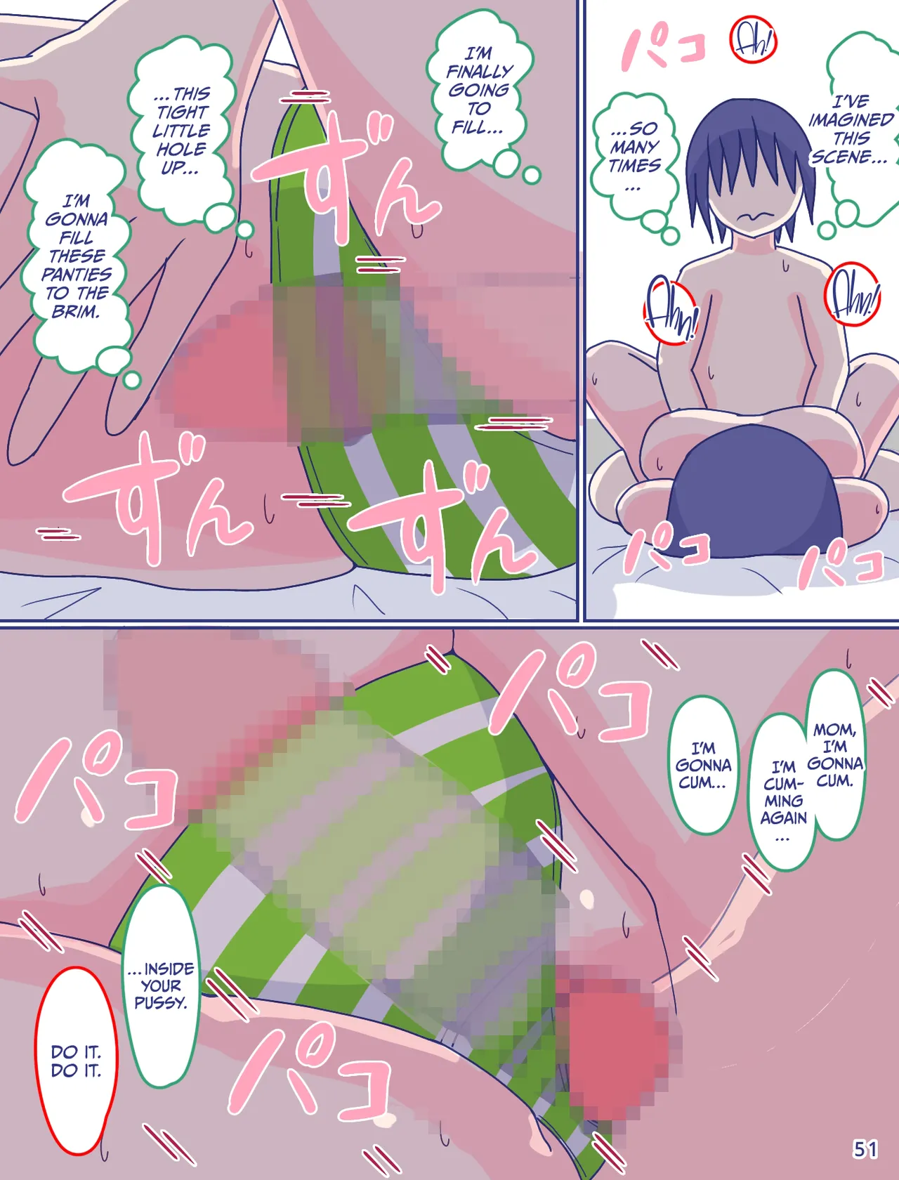 Kaa-san to Omoide no Shimapan 2 page 52 original parody - squirting handjob hentai manga - read online free