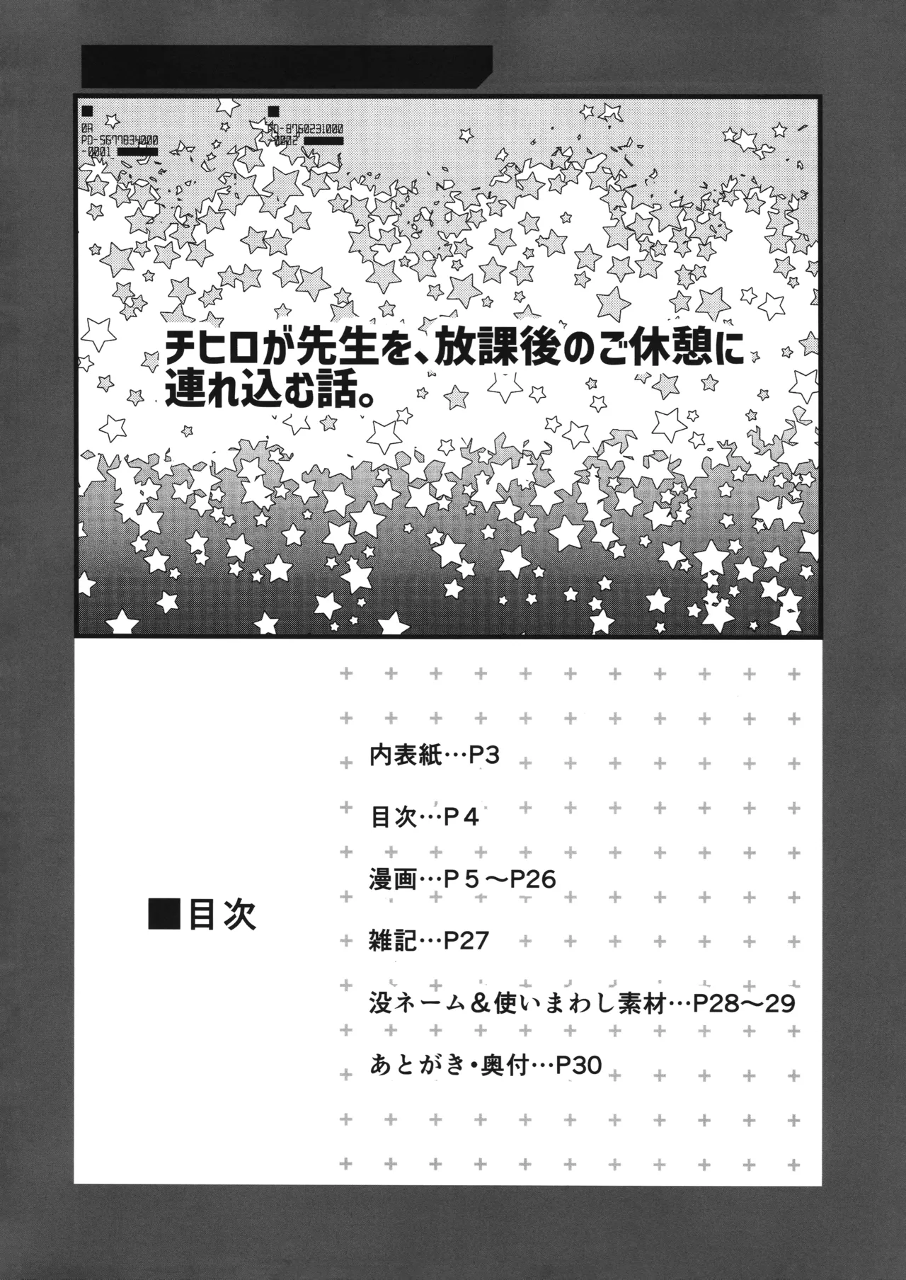 Preview page 2