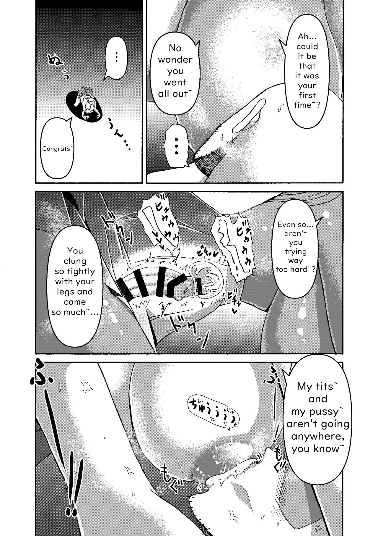 Ganbatte Hataraitetara Kusodeka Gal ga Kitan daga? | I Was Working Hard, Then This Ridiculously Huge Gal Showed Up page 15 original parody - sole female sole male hentai manga - read online free