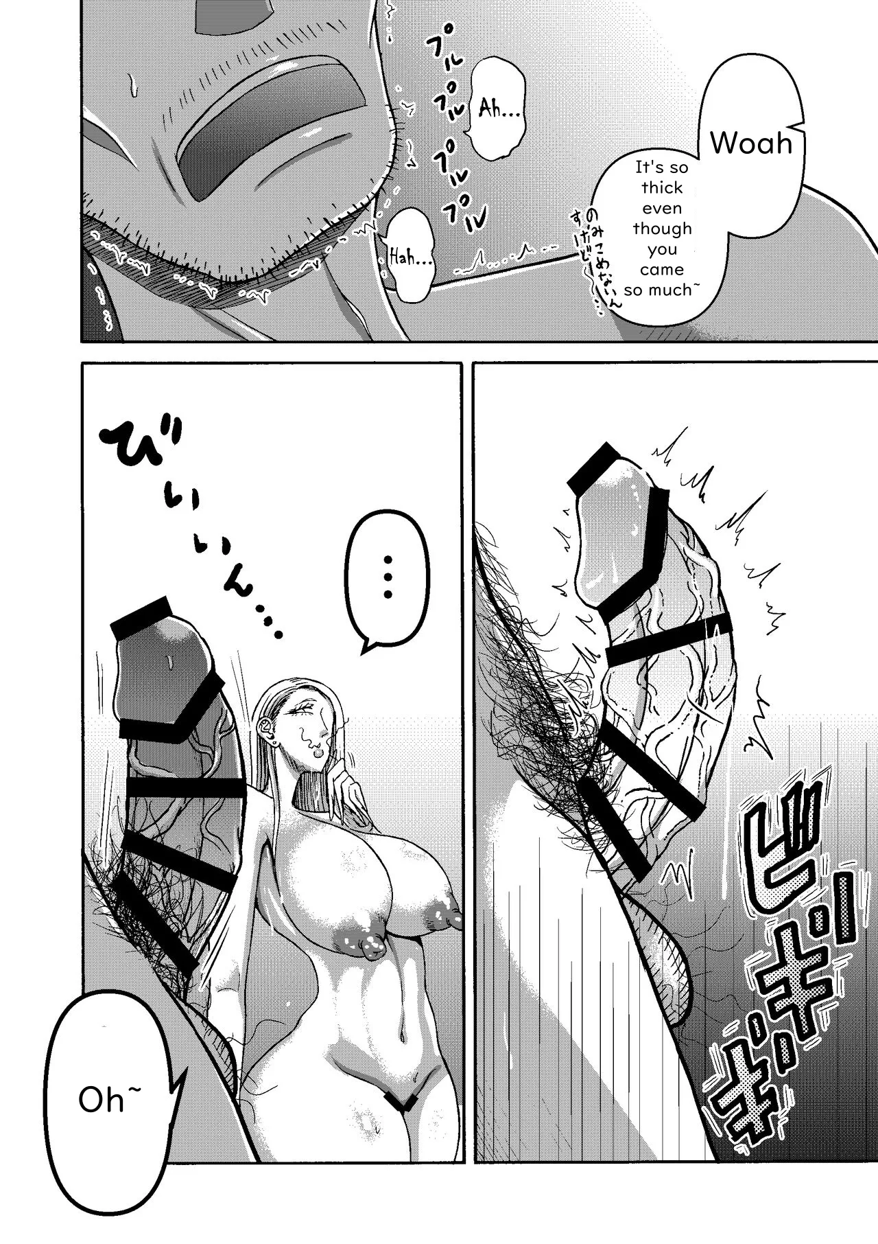 Ganbatte Hataraitetara Kusodeka Gal ga Kitan daga? | I Was Working Hard, Then This Ridiculously Huge Gal Showed Up page 26 original parody - sole female sole male hentai manga - read online free