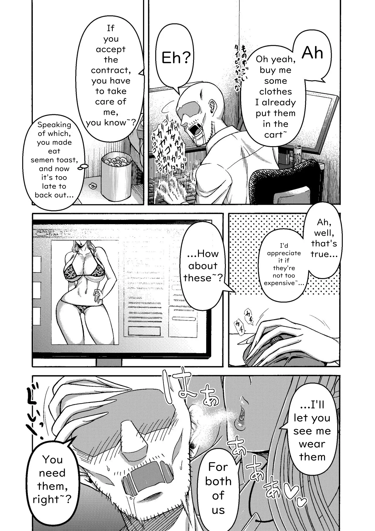 Ganbatte Hataraitetara Kusodeka Gal ga Kitan daga? | I Was Working Hard, Then This Ridiculously Huge Gal Showed Up page 51 original parody - sole female sole male hentai manga - read online free