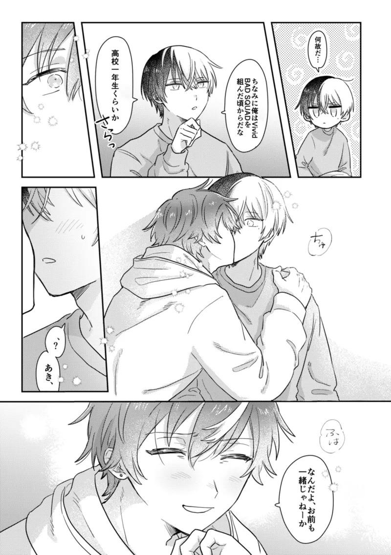 INSIDE page 57 featuring toya aoyagi project sekai parody - males only yaoi hentai manga - read online free