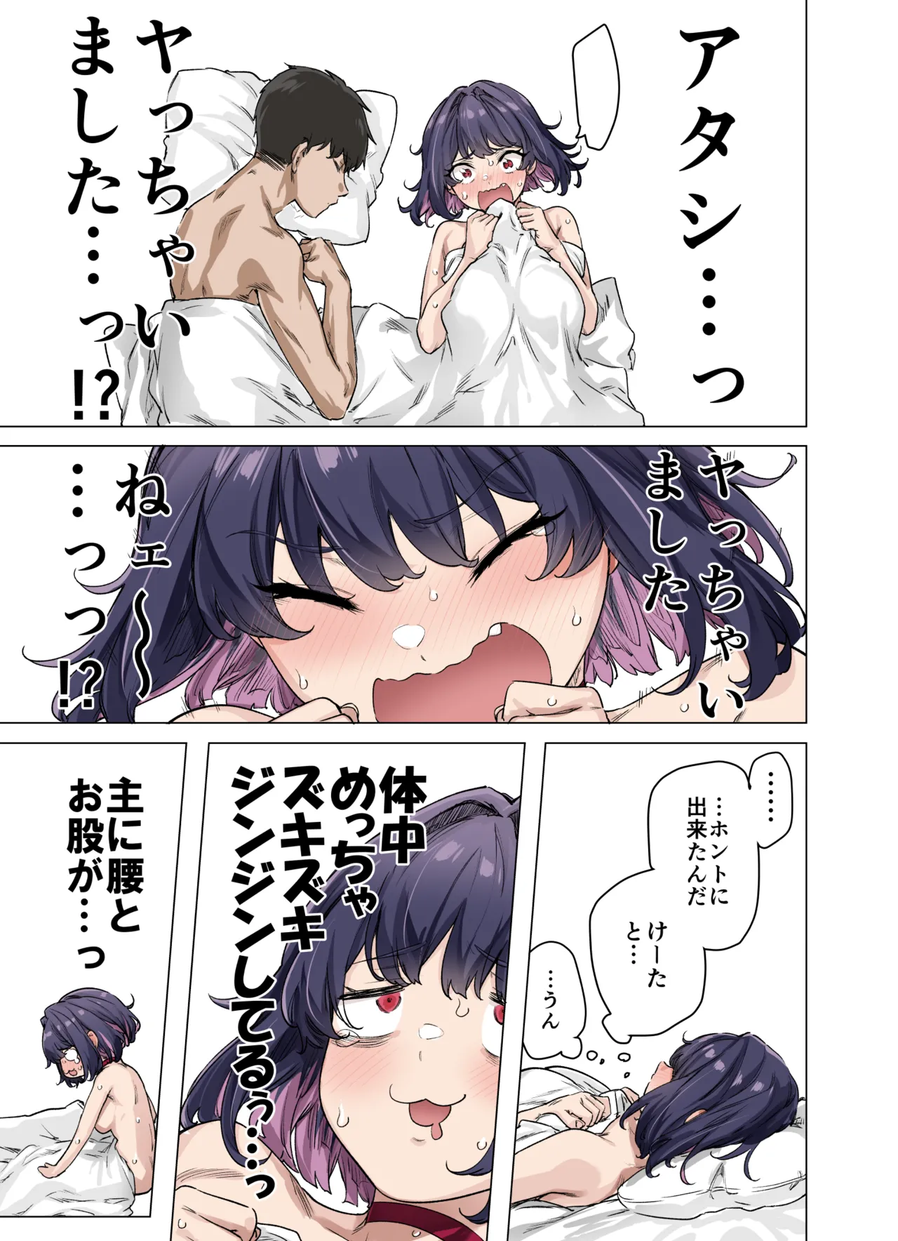 Seijin Muke Tsundere-chan Shinchoku Houkoku COLOR page 60 original parody - full color sole female hentai manga - read online free