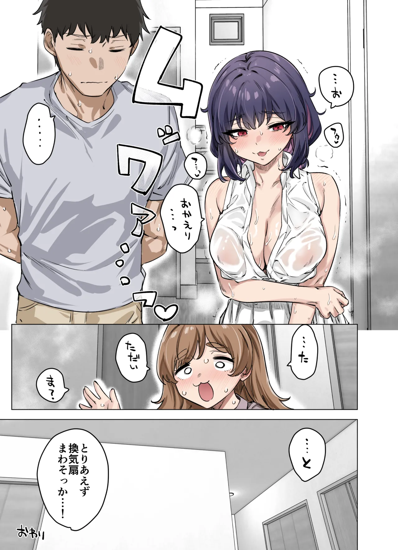 Seijin Muke Tsundere-chan Shinchoku Houkoku COLOR page 97 original parody - full color sole female hentai manga - read online free
