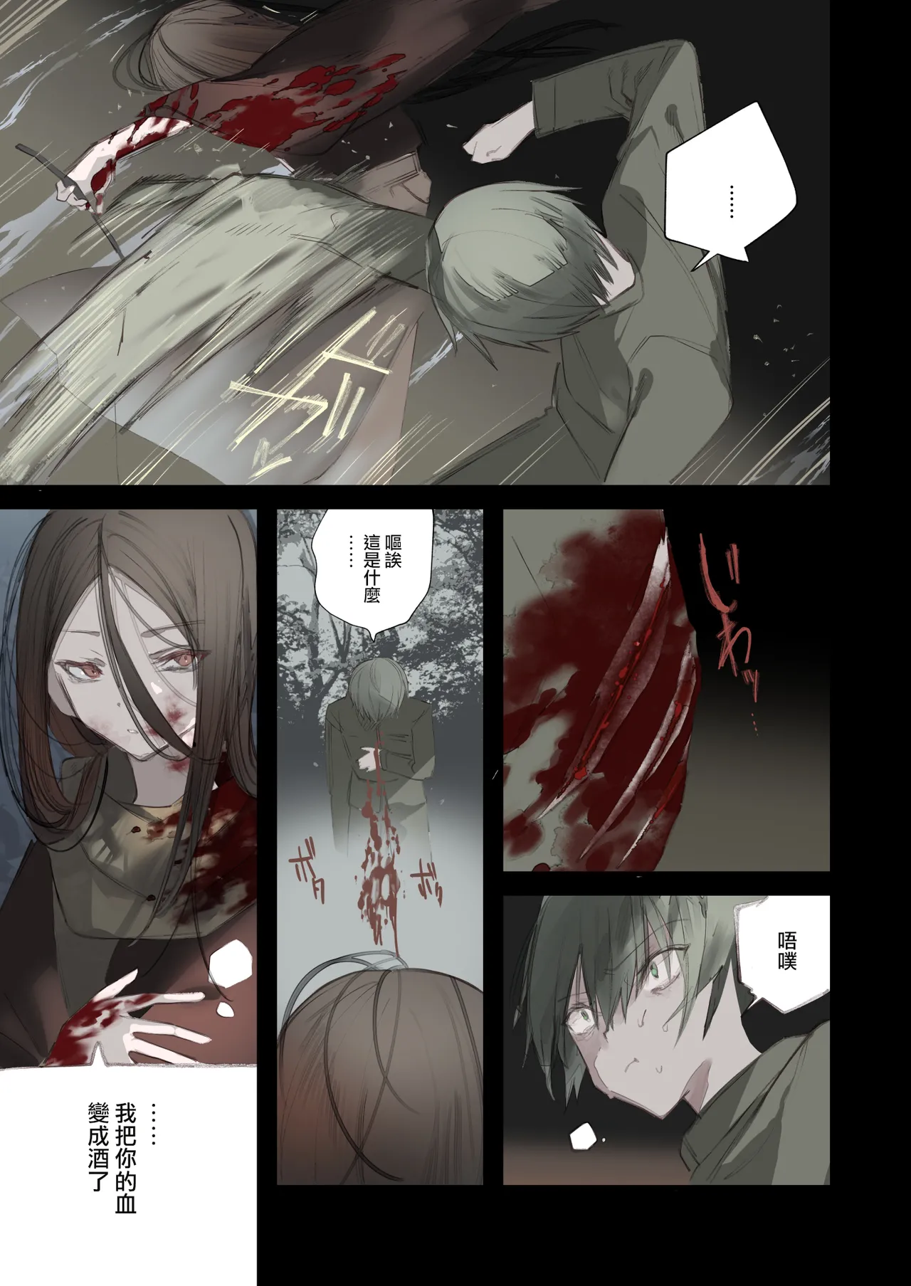 Kaiso Ikken Chou Hoozuki sita page 29 original parody - full color anal hentai manga - read online free