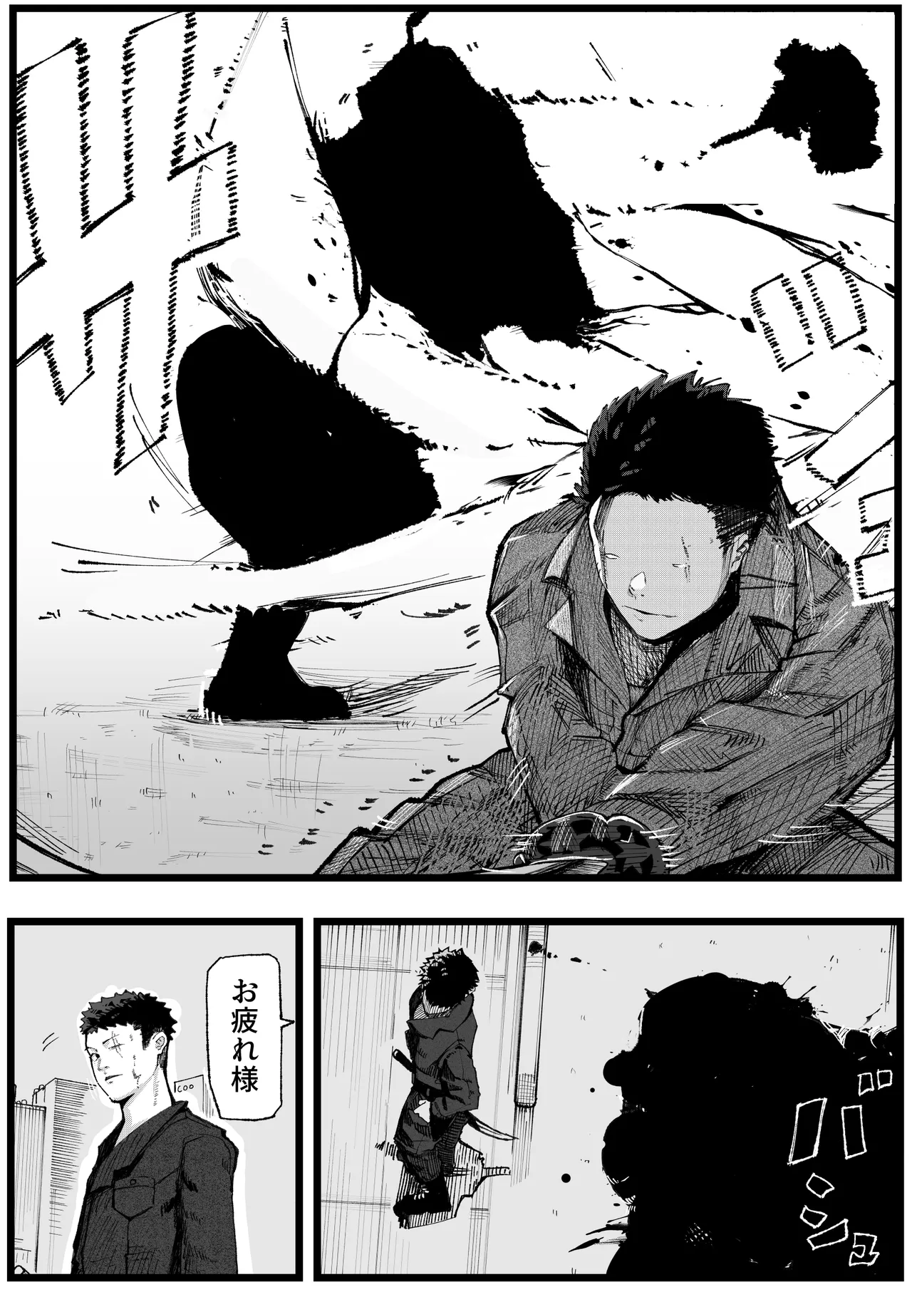 Isekai ni Ittara Ero Manga no Sekai datta... Ohanashi page 12 original parody - sole female nakadashi hentai manga - read online free