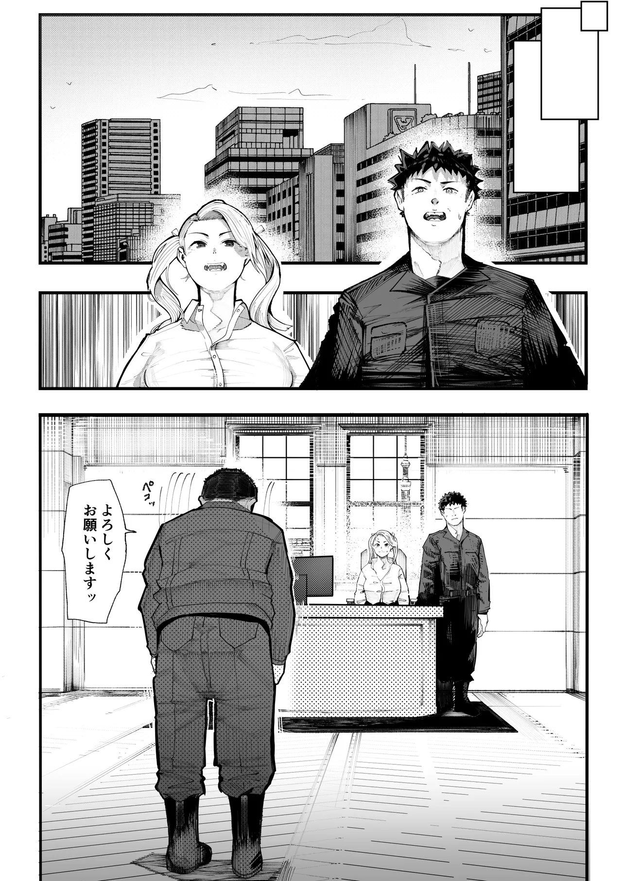 Isekai ni Ittara Ero Manga no Sekai datta... Ohanashi - Page 15