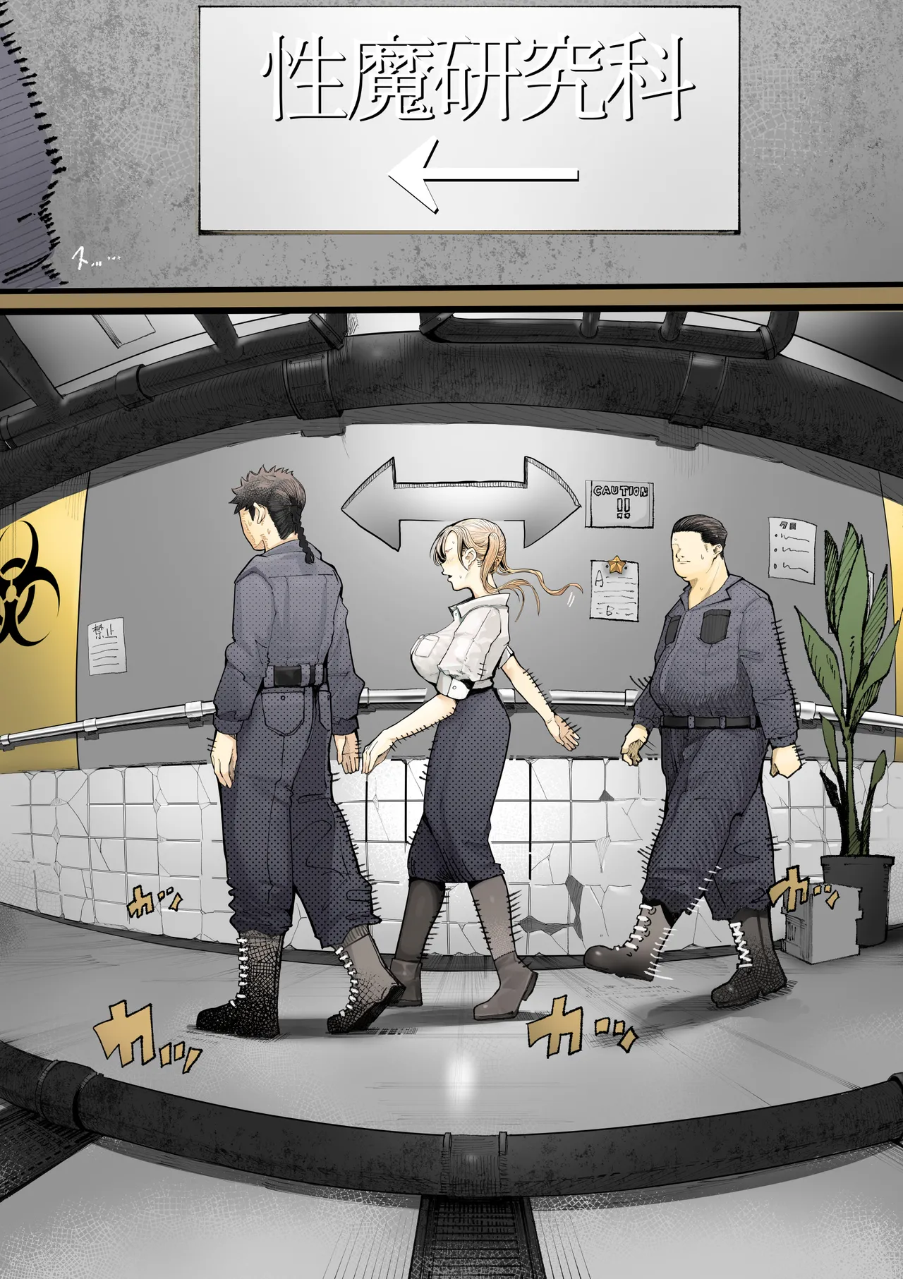 Isekai ni Ittara Ero Manga no Sekai datta... Ohanashi page 20 original parody - sole female nakadashi hentai manga - read online free