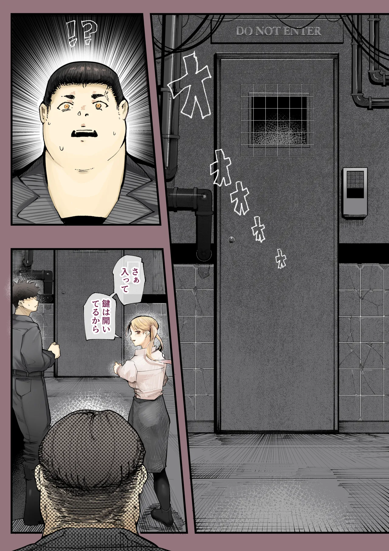 Isekai ni Ittara Ero Manga no Sekai datta... Ohanashi page 22 original parody - big breasts nakadashi hentai manga - read online free