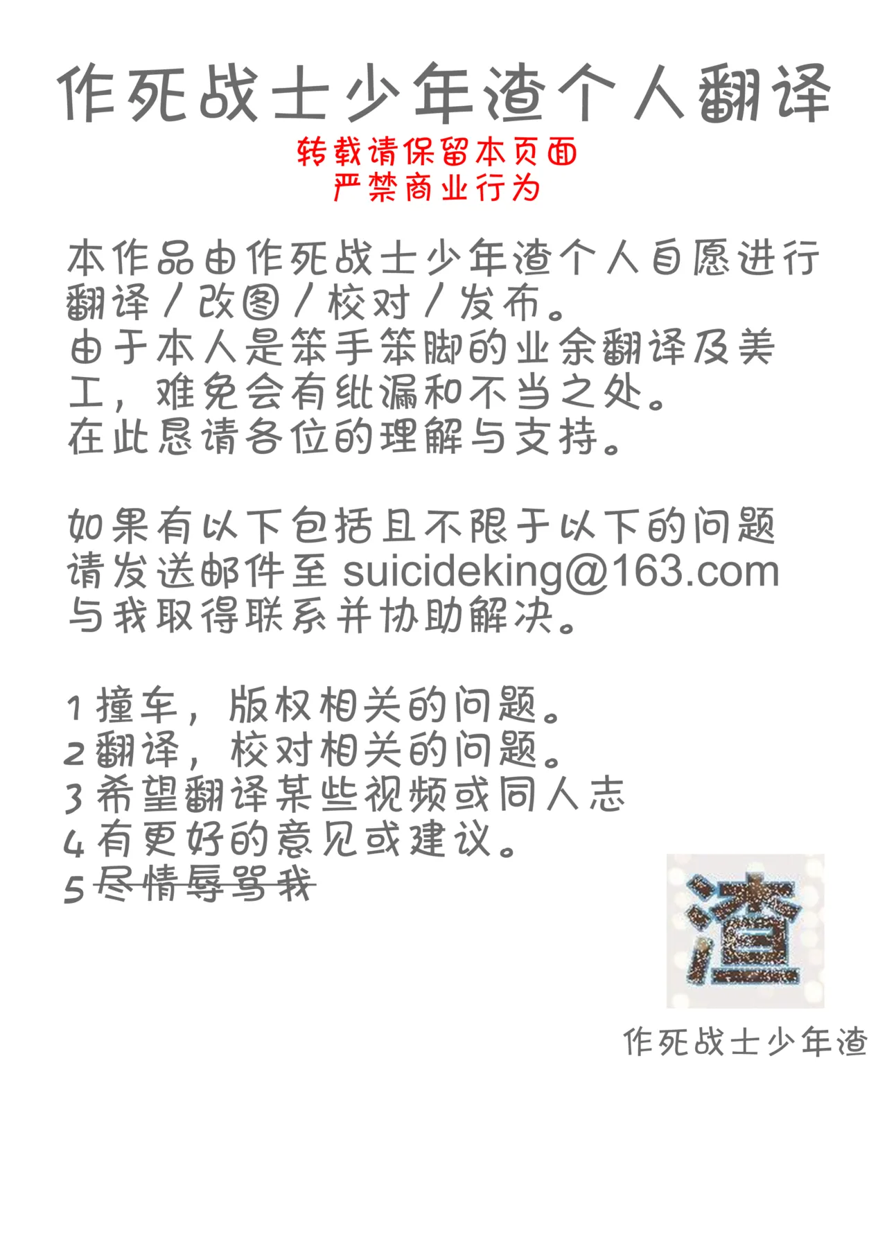 Futanari Chinpo no Onaneta Yoruru-sama page 29 original parody - futanari big breasts hentai manga - read online free