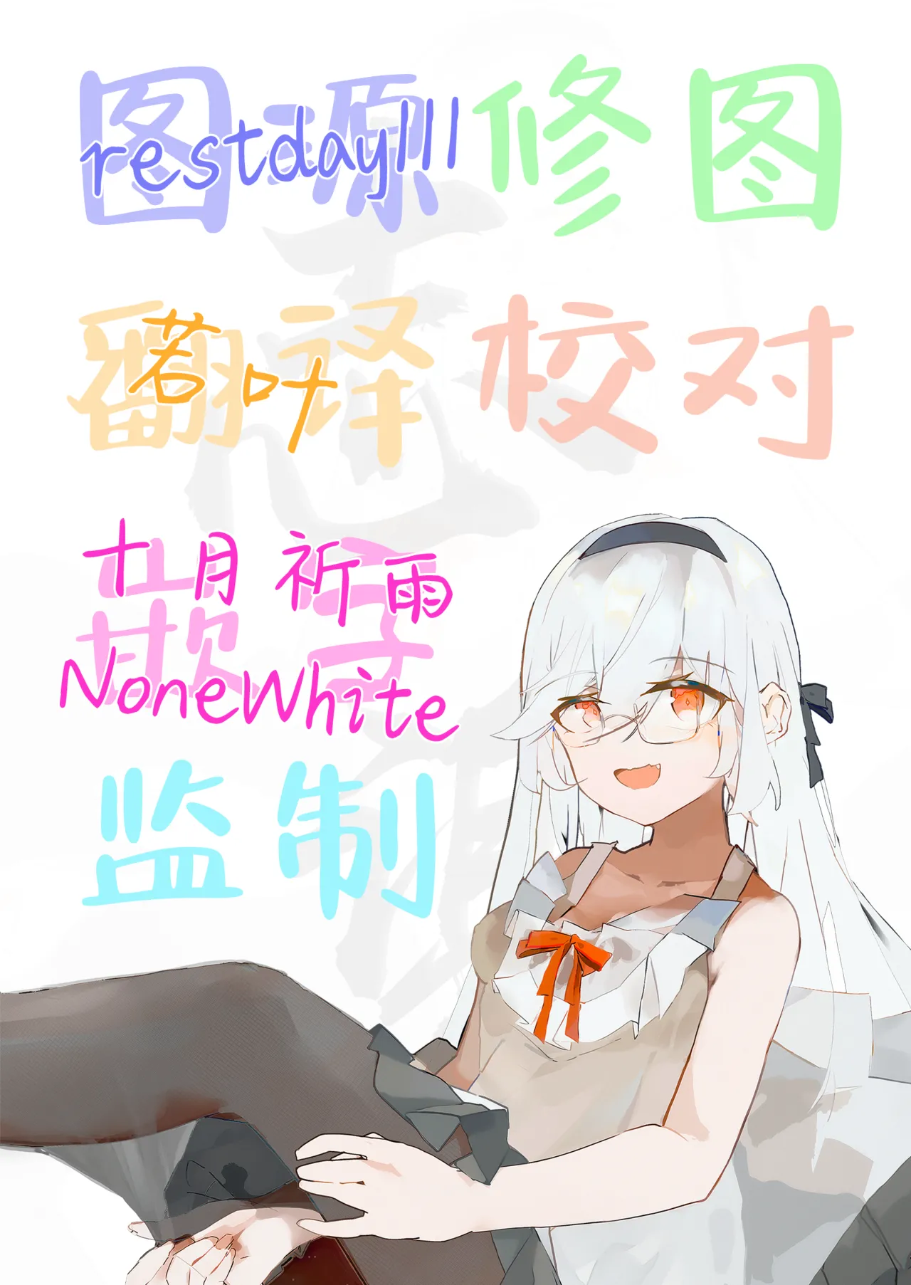 Kuzu Onna o Kau 2 | 买下拜金渣女2 page 48 original parody - big breasts multi-work series hentai manga - read online free