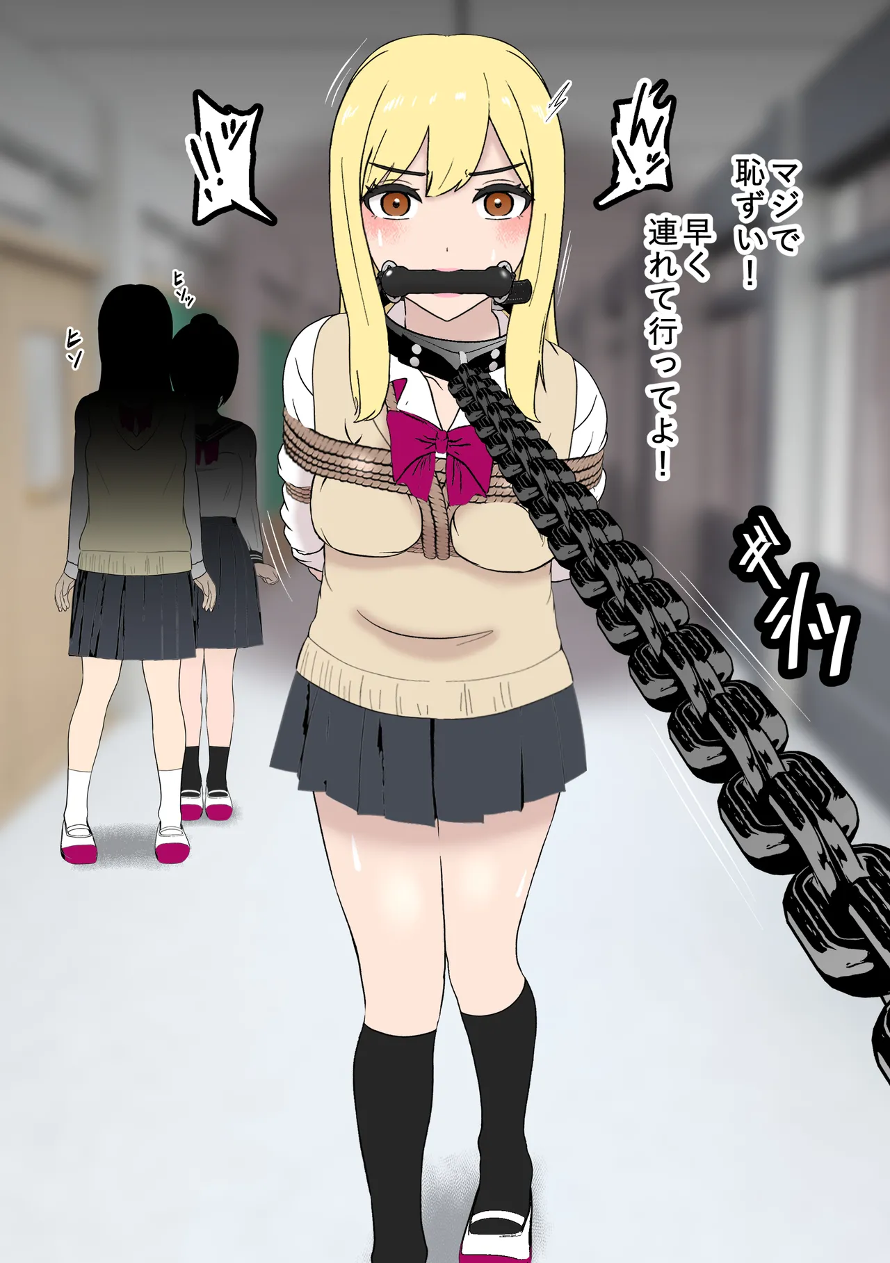 Fūki Torishimari Kiroku page 12 original parody - gag humiliation hentai manga - read online free