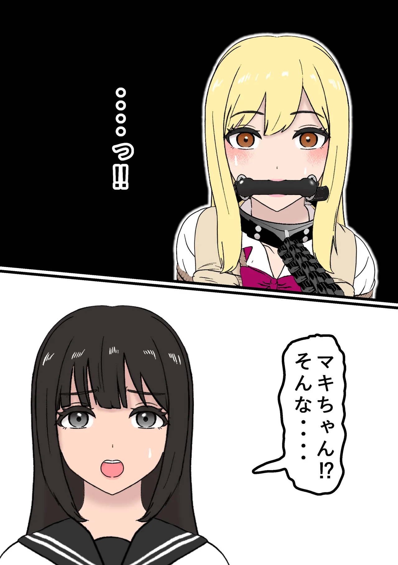 Fūki Torishimari Kiroku page 20 original parody - gag humiliation hentai manga - read online free