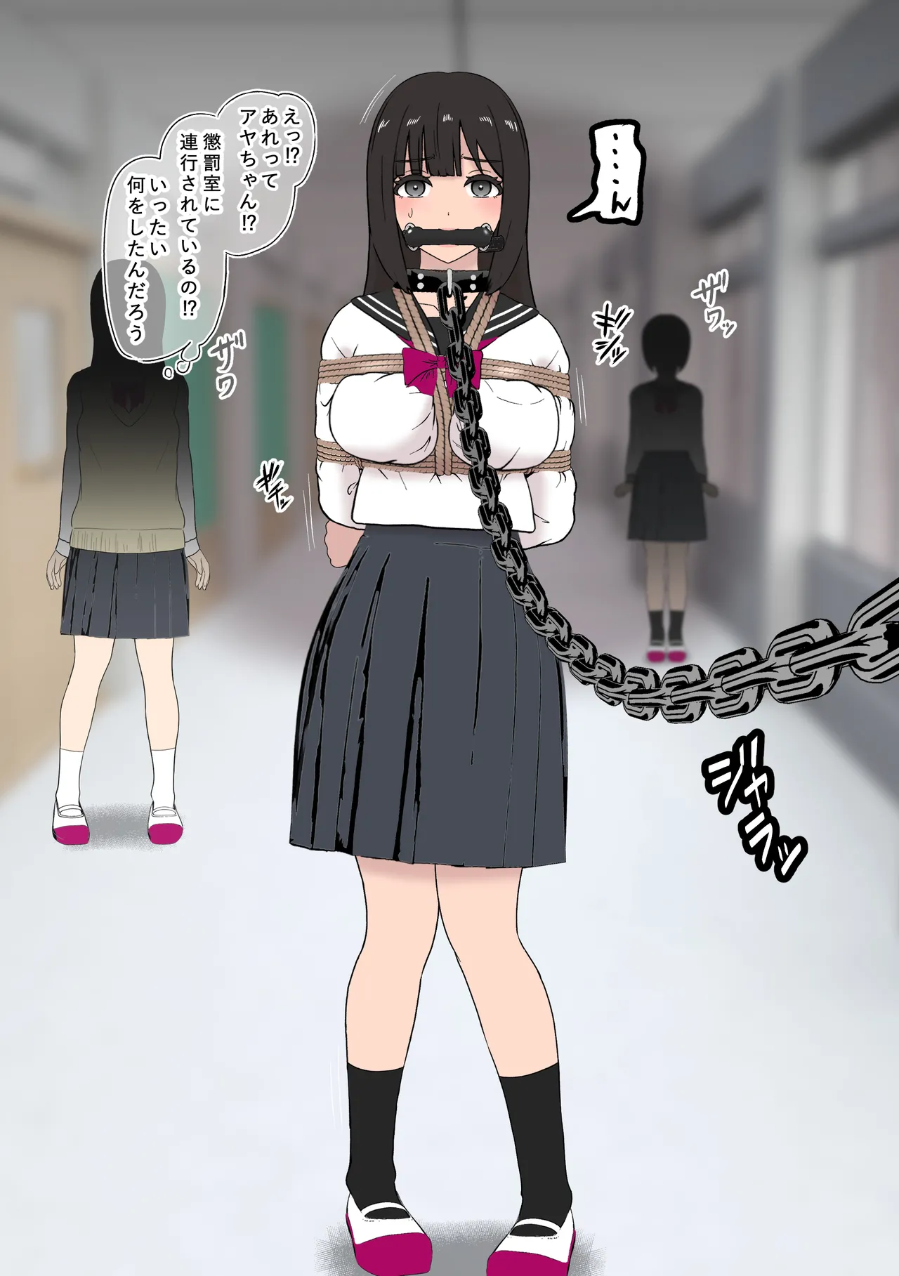 Fūki Torishimari Kiroku 2 - Page 15