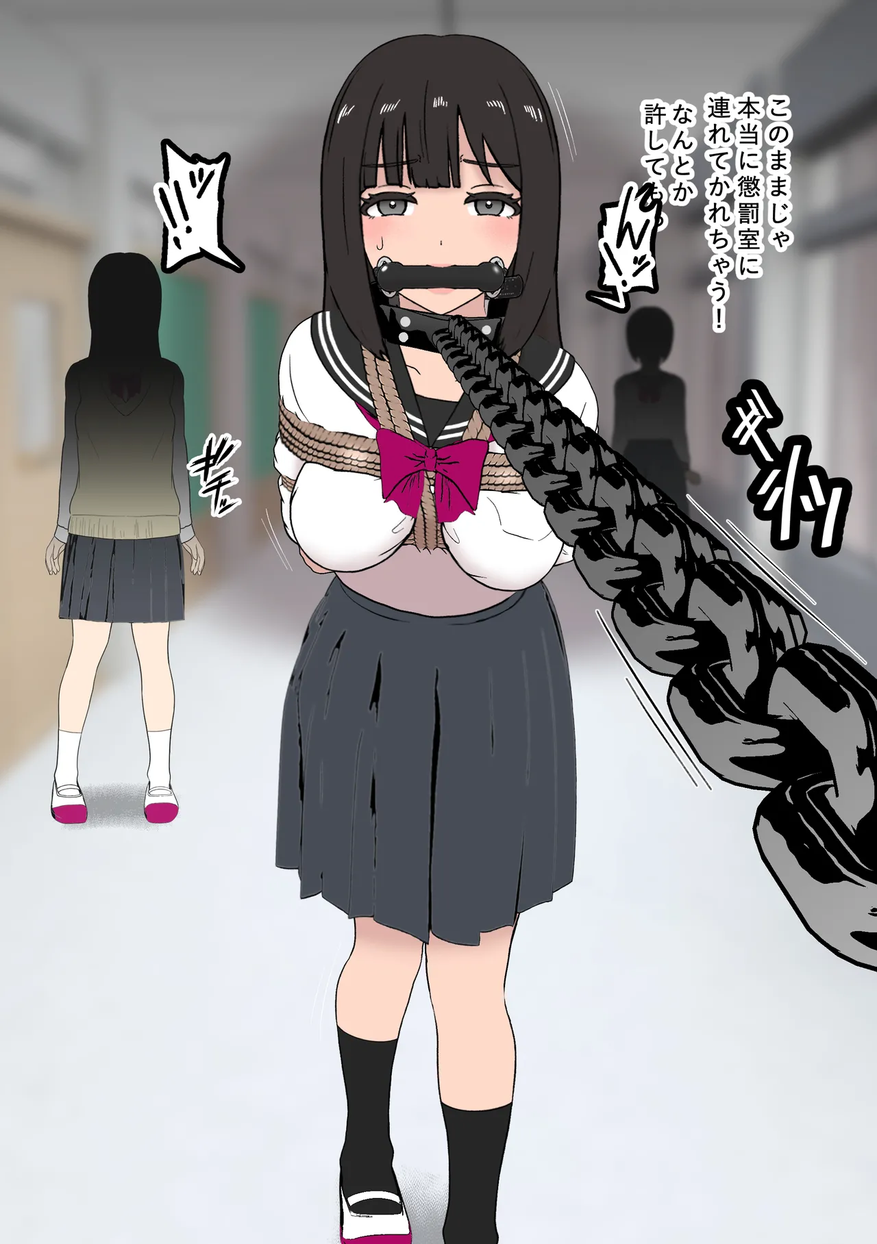 Fūki Torishimari Kiroku 2 - Page 16