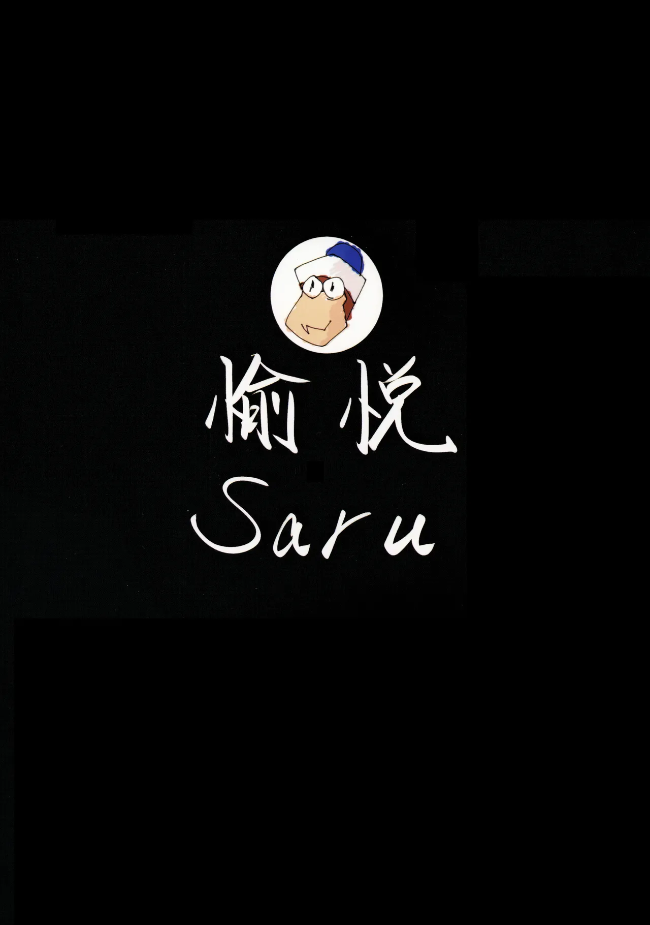 Haruna no Shikiyoku Trap page 25 featuring sensei blue archive parody - sole female sole male hentai manga - read online free