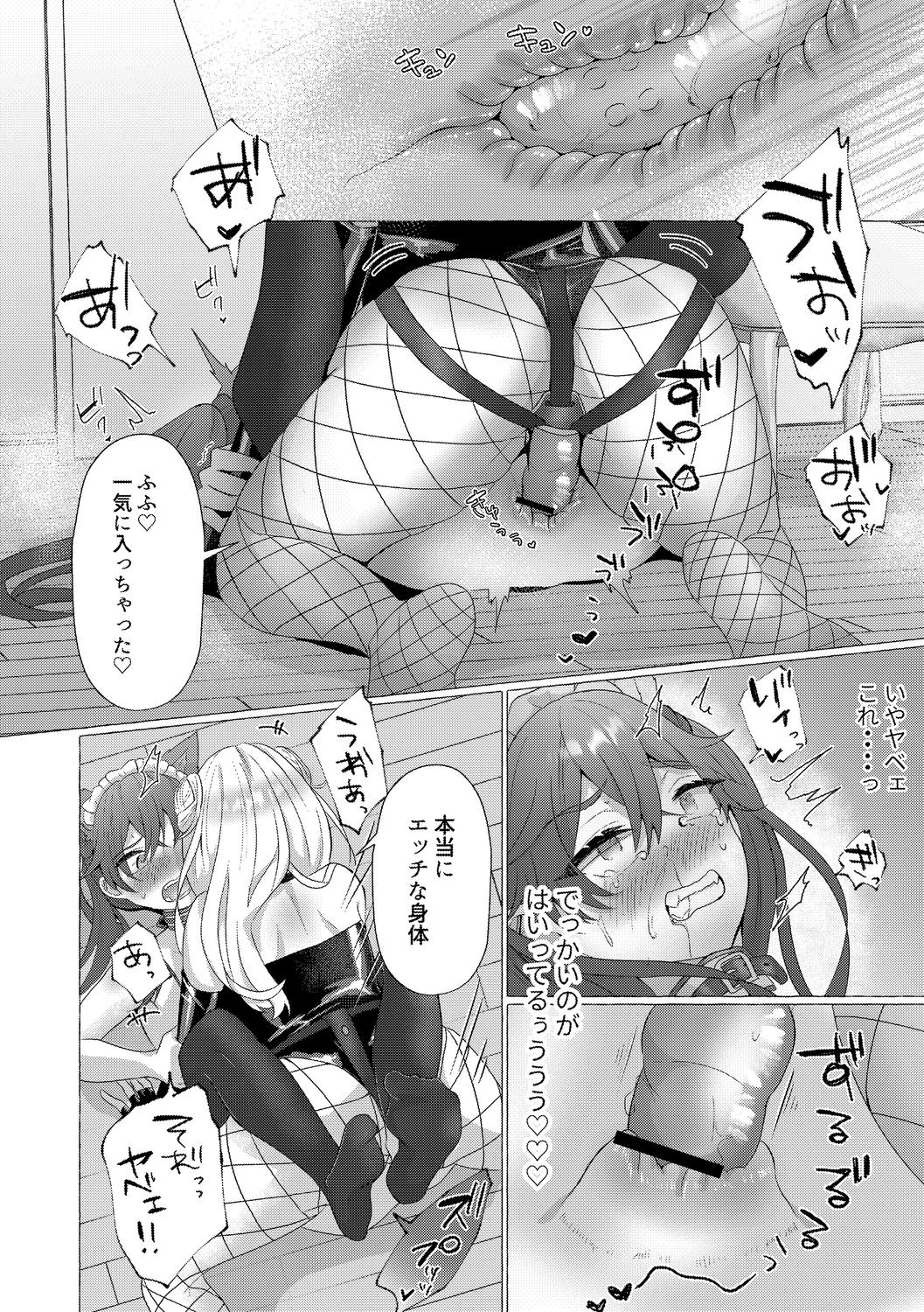 o kasu yuetsu page 104 - sole female sole male hentai manga - read online free