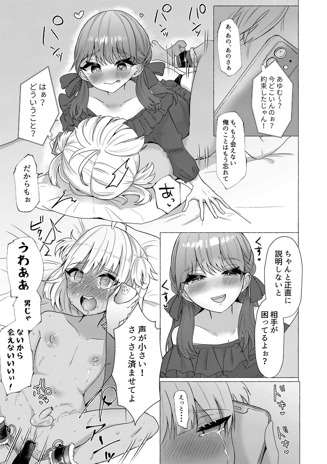 o kasu yuetsu page 133 - sole female sole male hentai manga - read online free