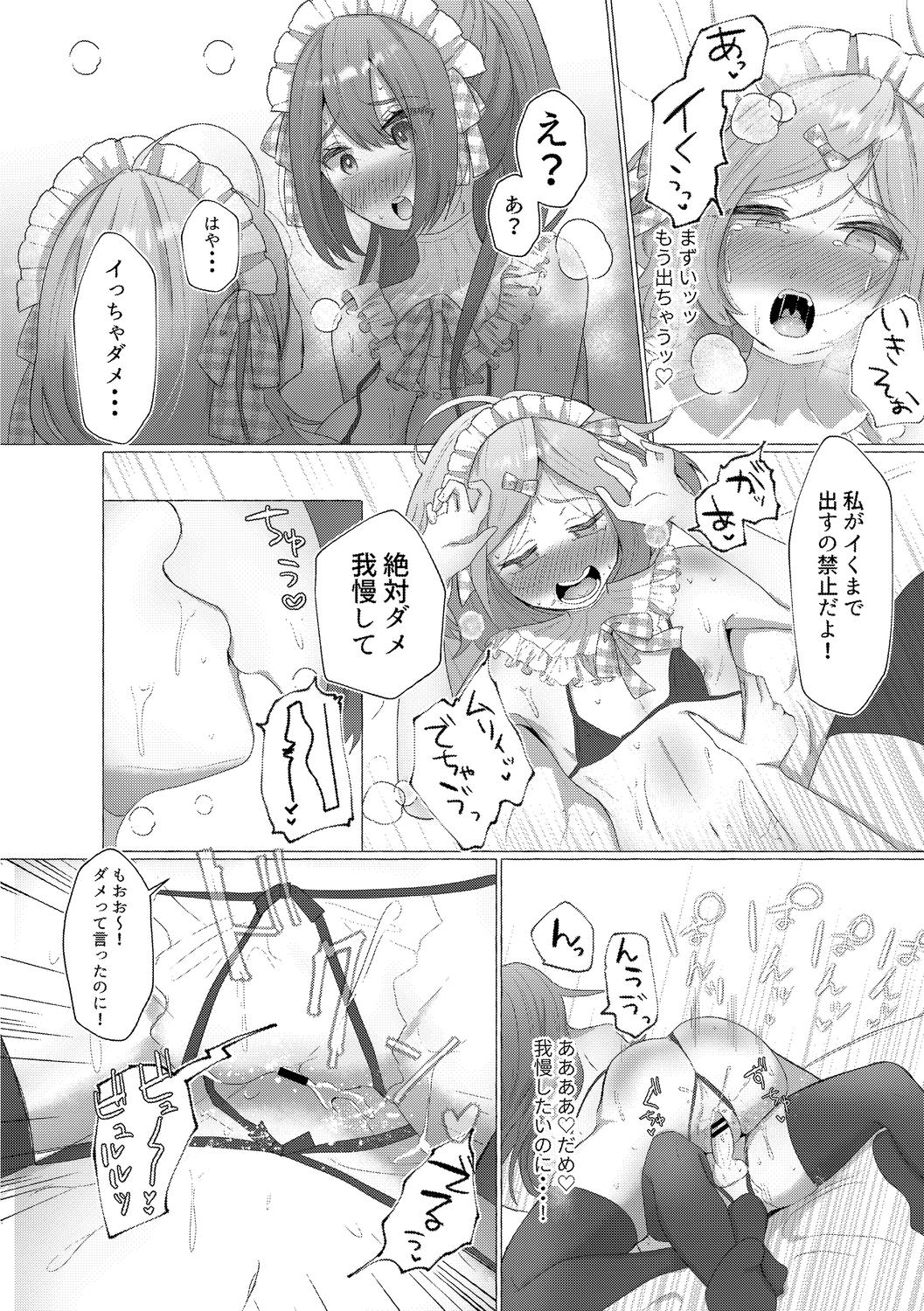 o kasu yuetsu page 176 - sole female sole male hentai manga - read online free