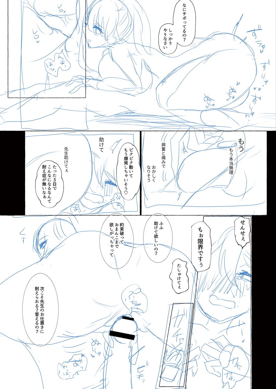 o kasu yuetsu page 227 - sole female sole male hentai manga - read online free